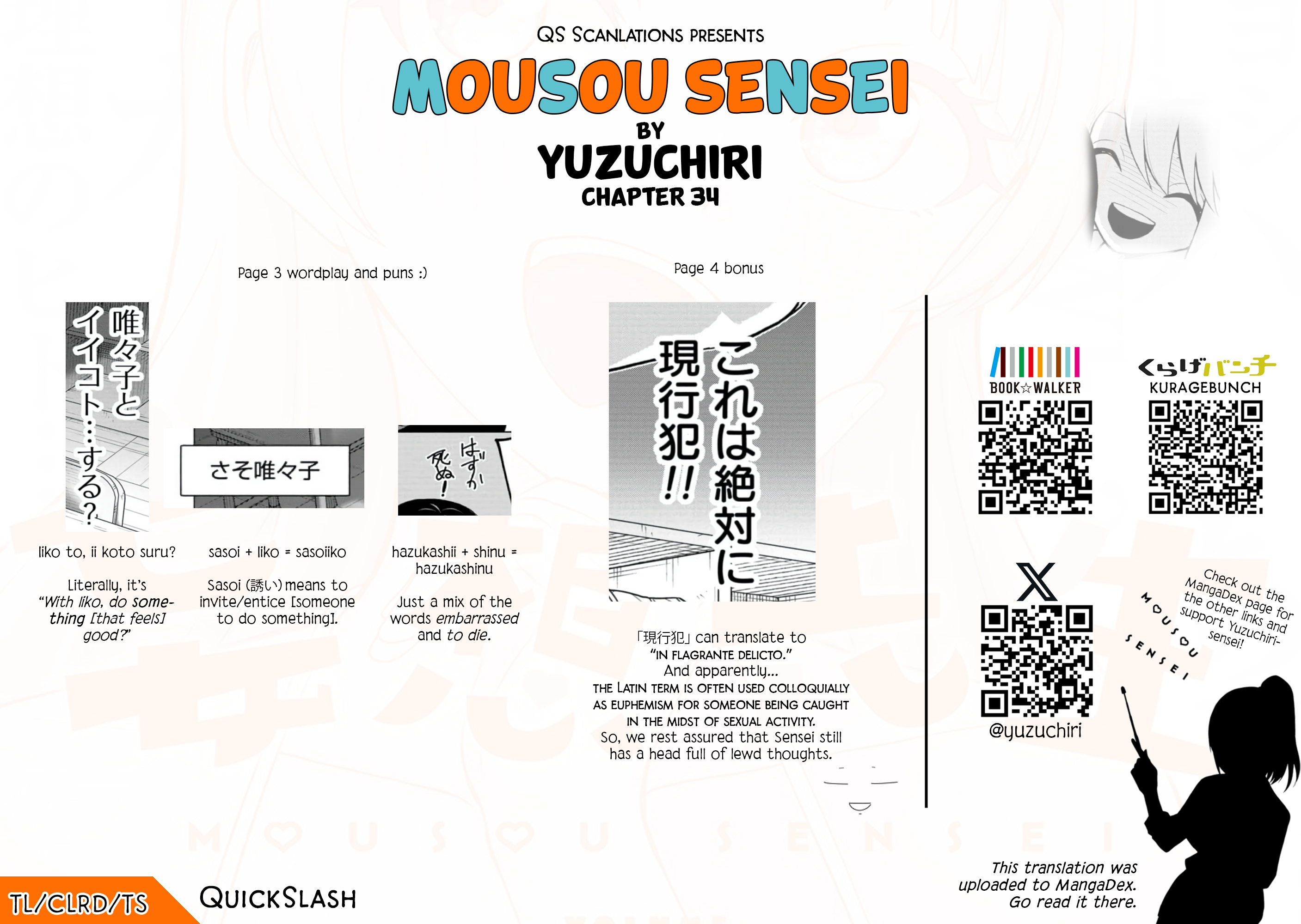 Read Mousou Sensei Manga Online