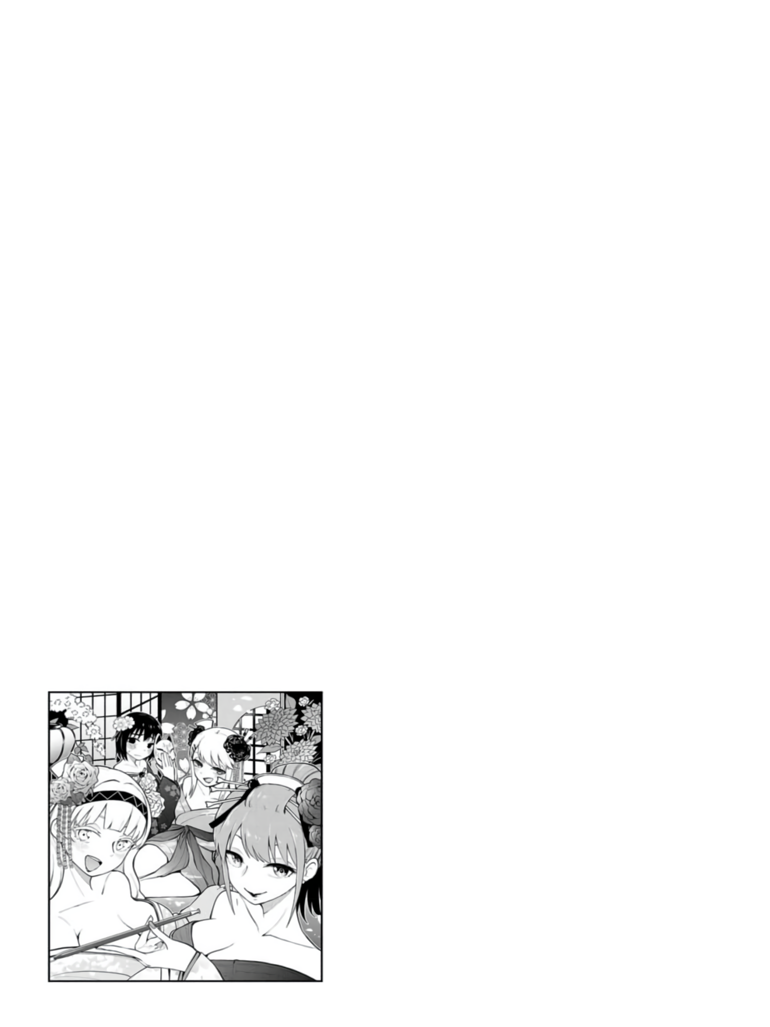 Read Mousou Sensei Manga Online