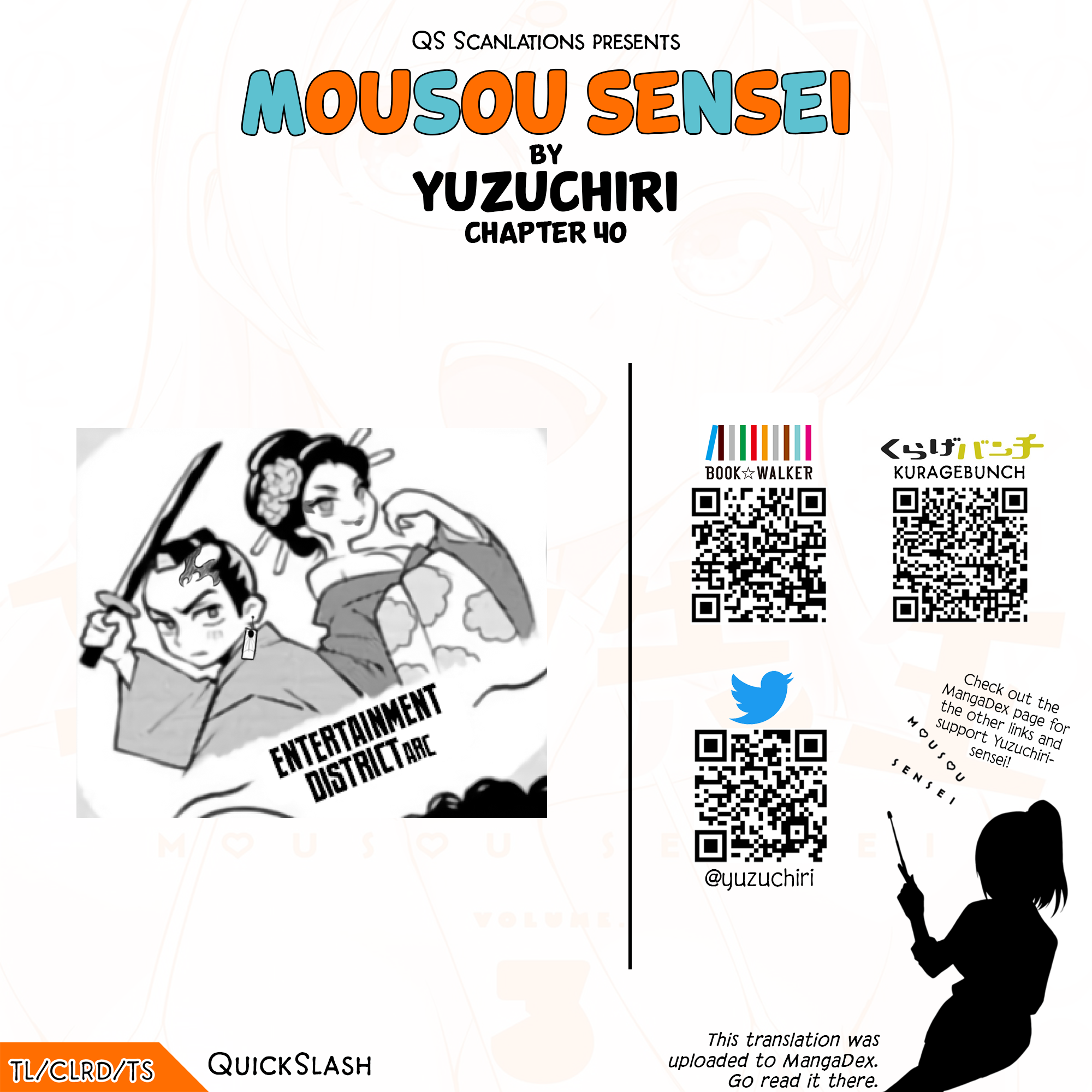 Read Mousou Sensei Manga Online