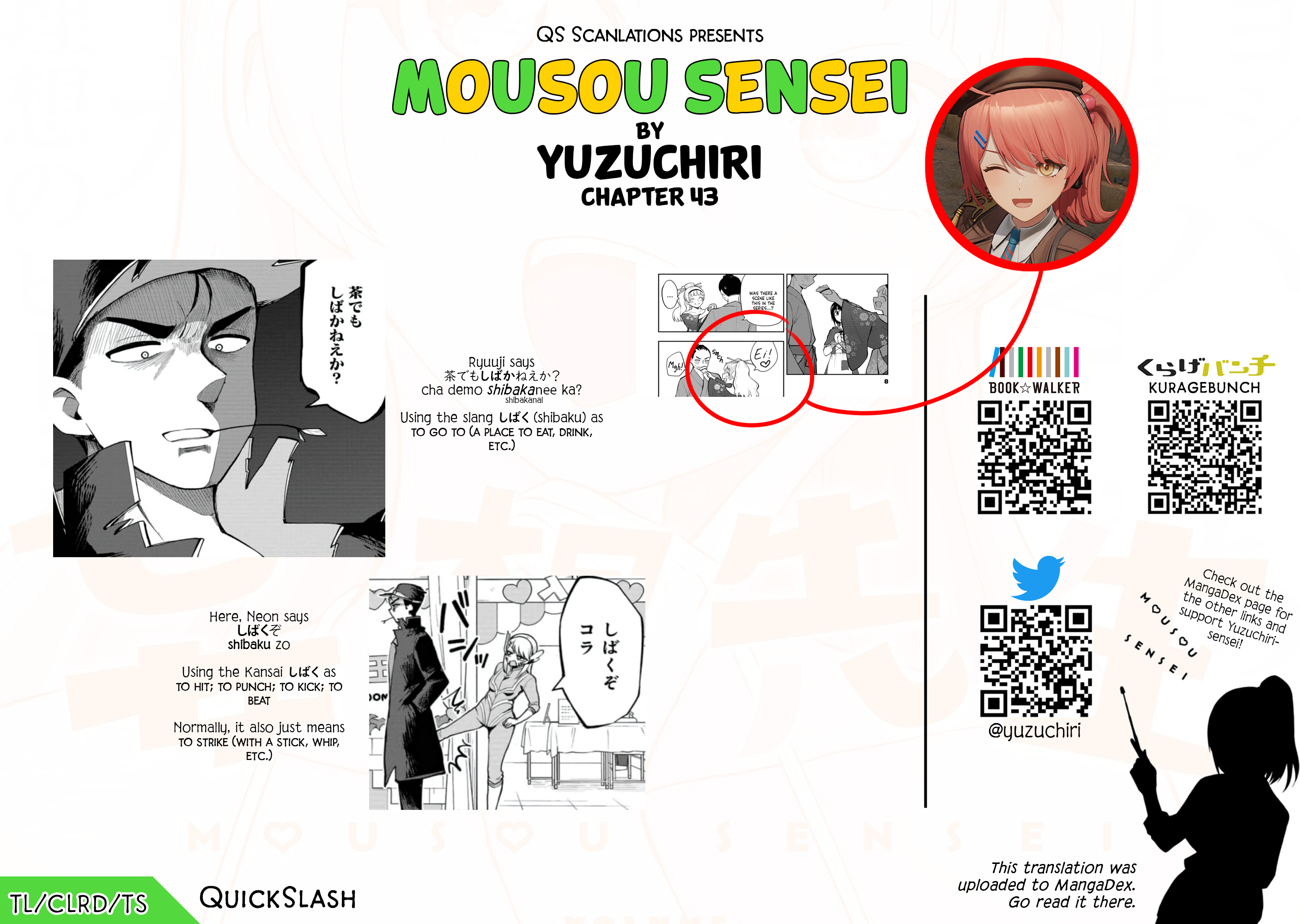 Read Mousou Sensei Manga Online