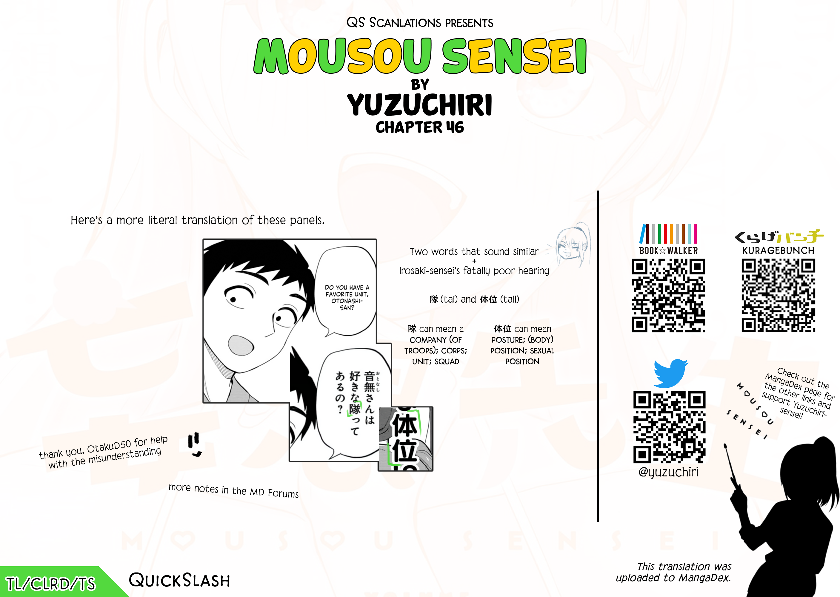 Read Mousou Sensei Manga Online