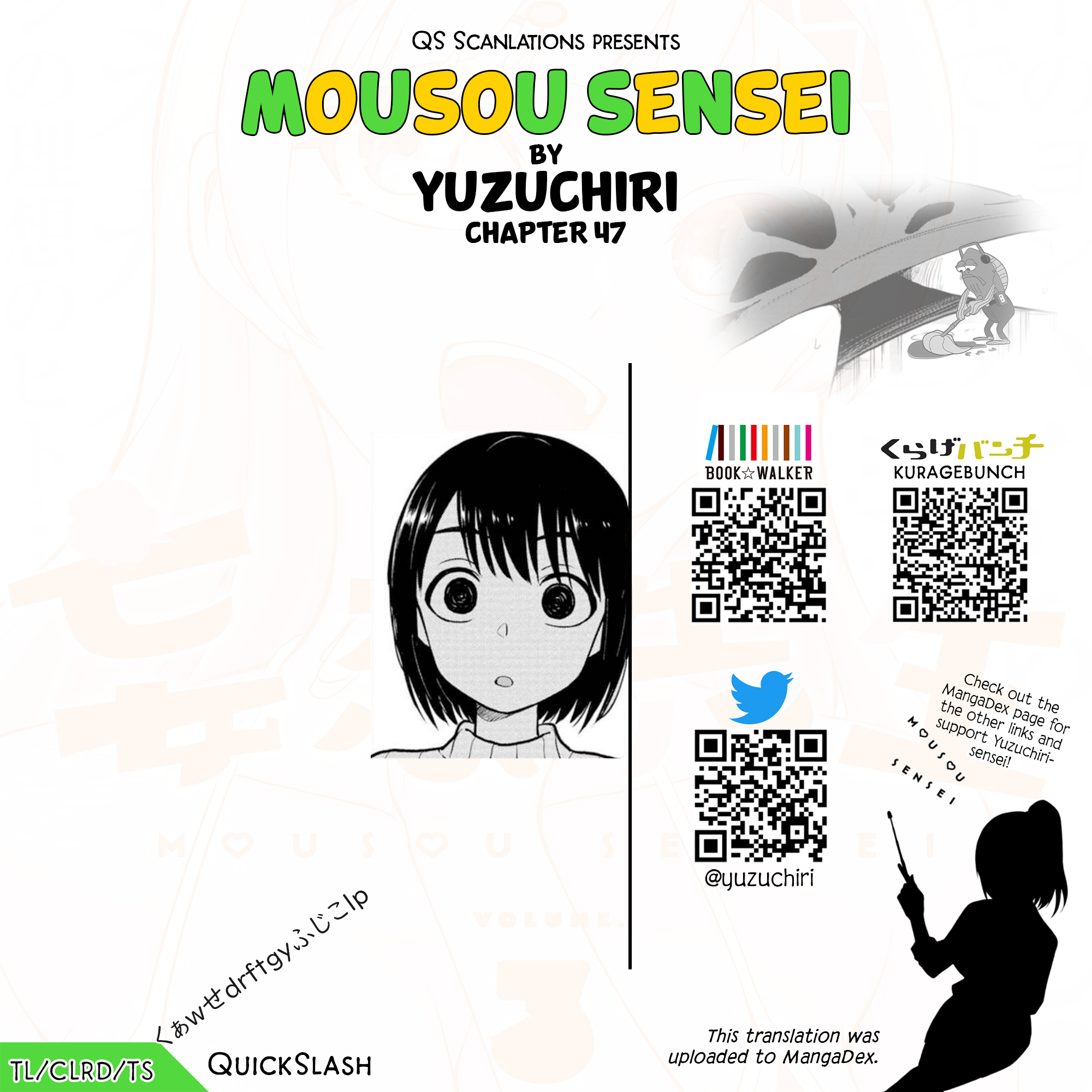 Read Mousou Sensei Manga Online
