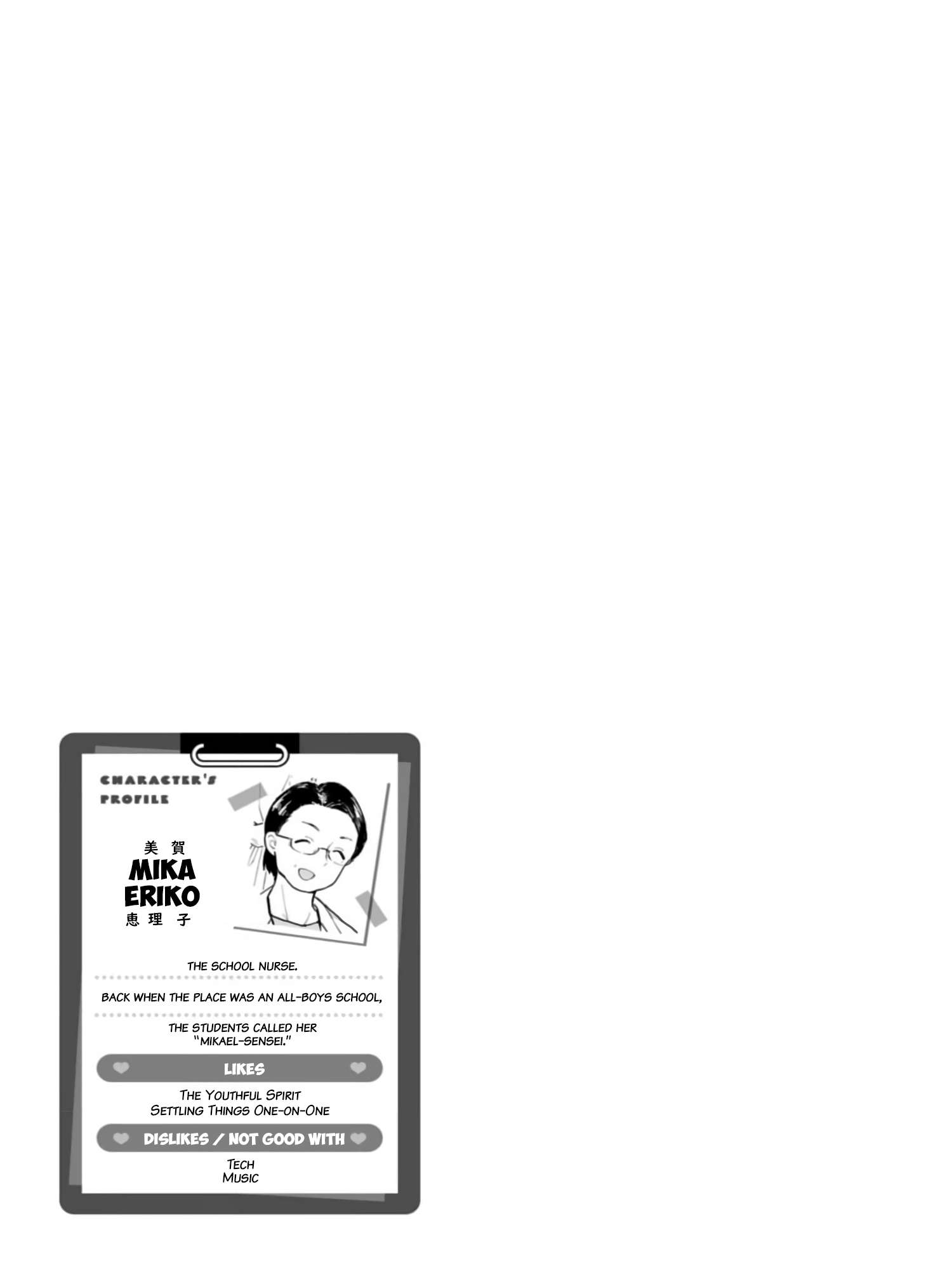 Read Mousou Sensei Manga Online