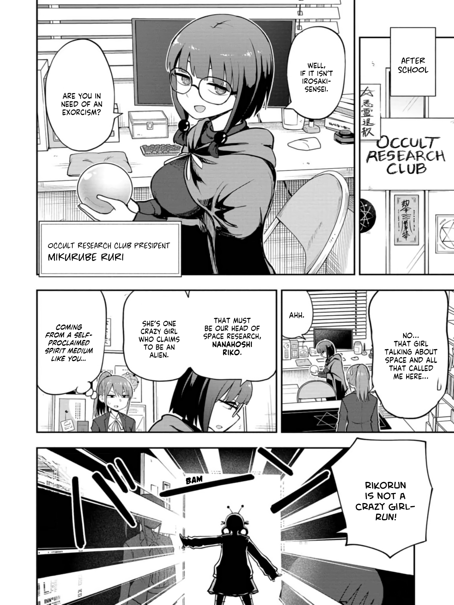 Read Mousou Sensei Manga Online