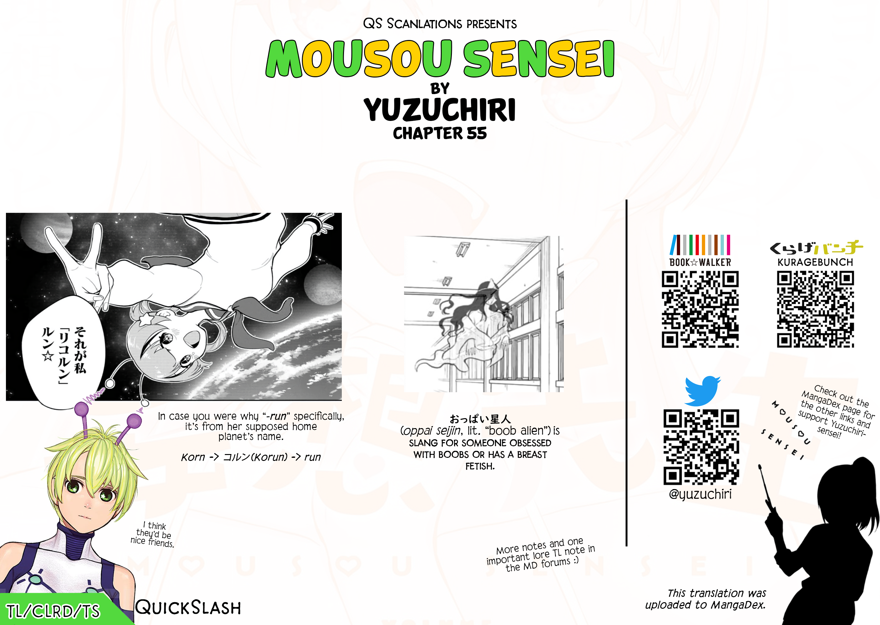 Read Mousou Sensei Manga Online