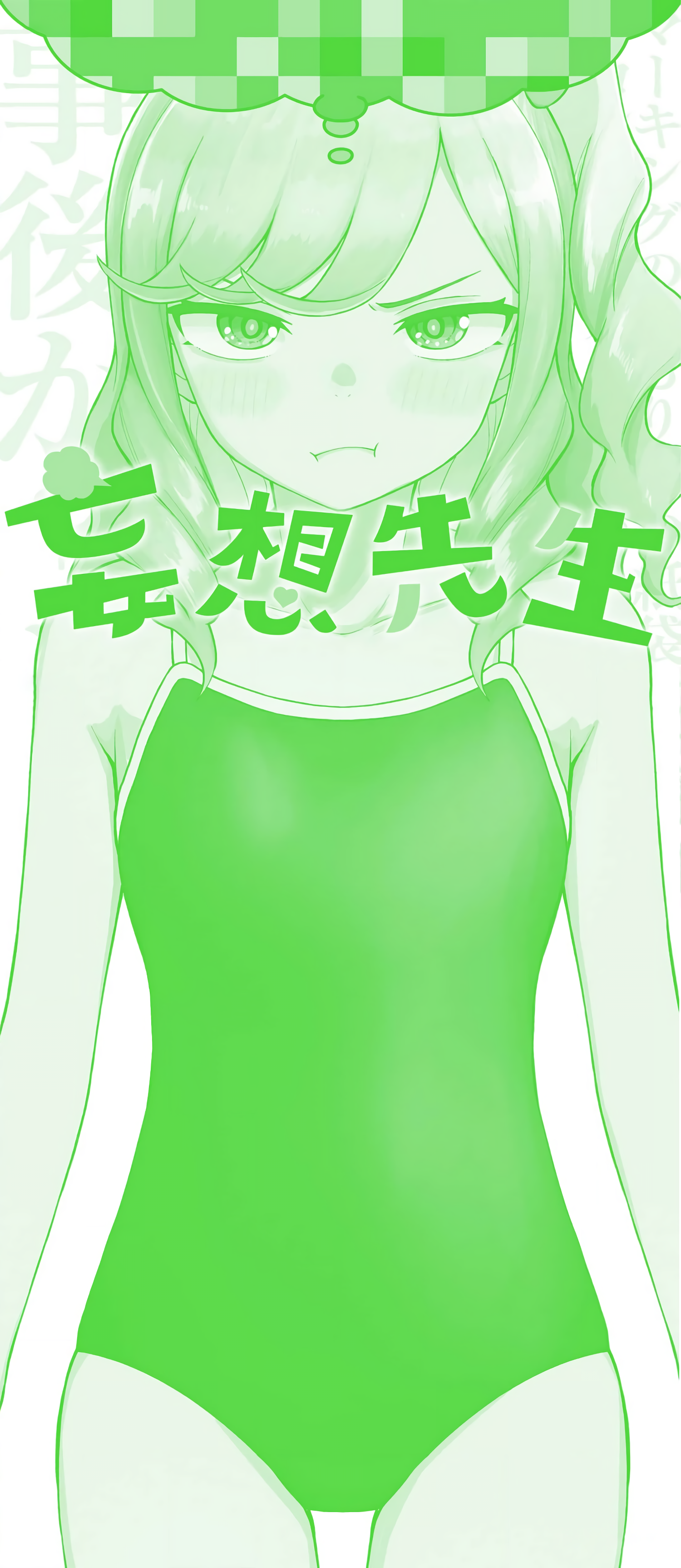 Read Mousou Sensei Manga Online