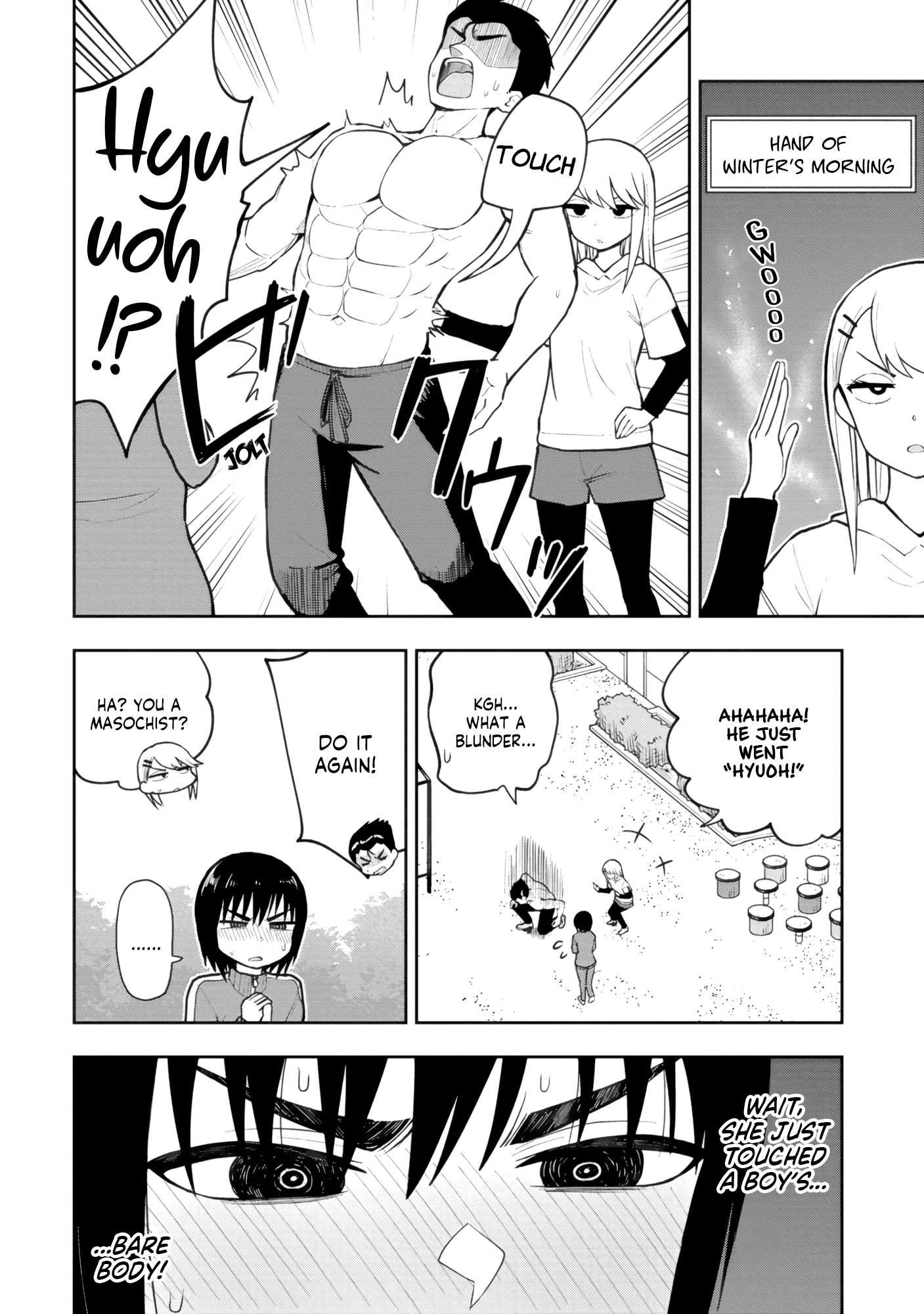 Read Mousou Sensei Manga Online