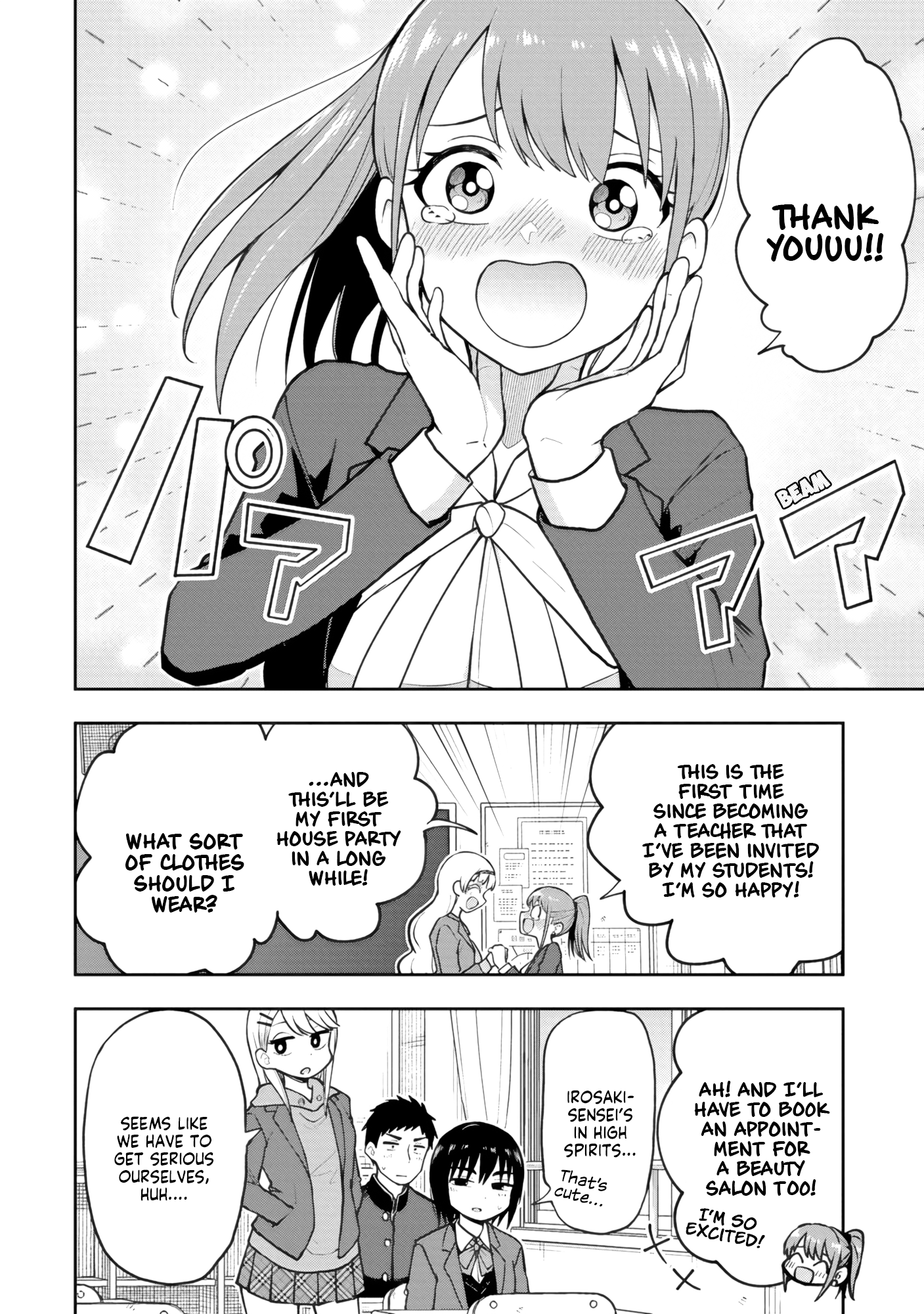 Read Mousou Sensei Manga Online