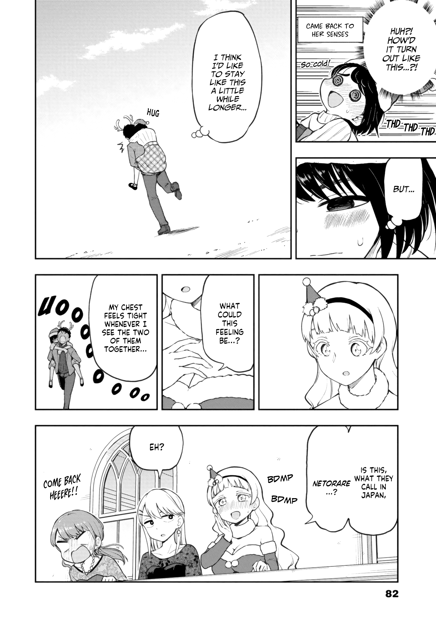 Read Mousou Sensei Manga Online