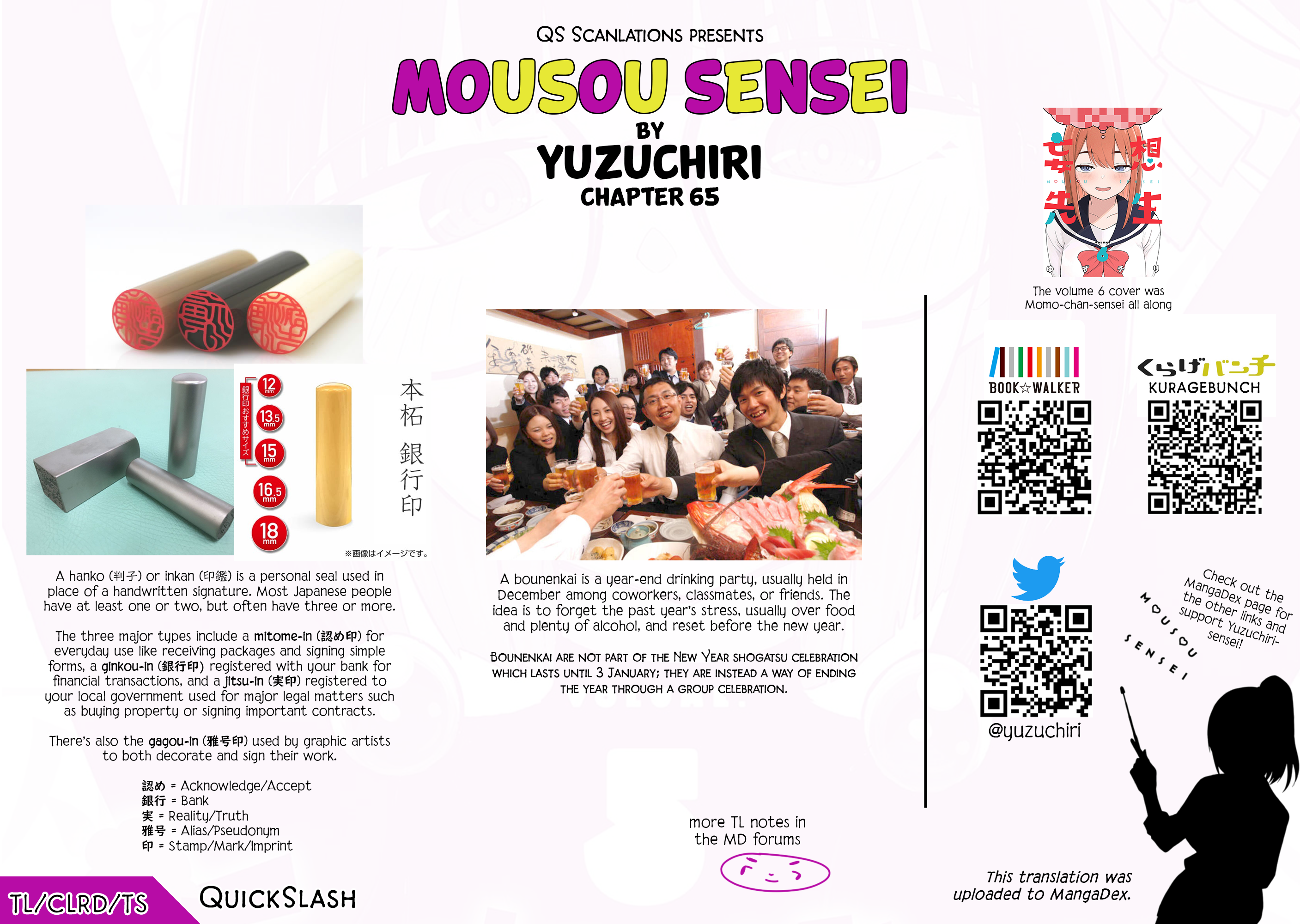 Read Mousou Sensei Manga Online