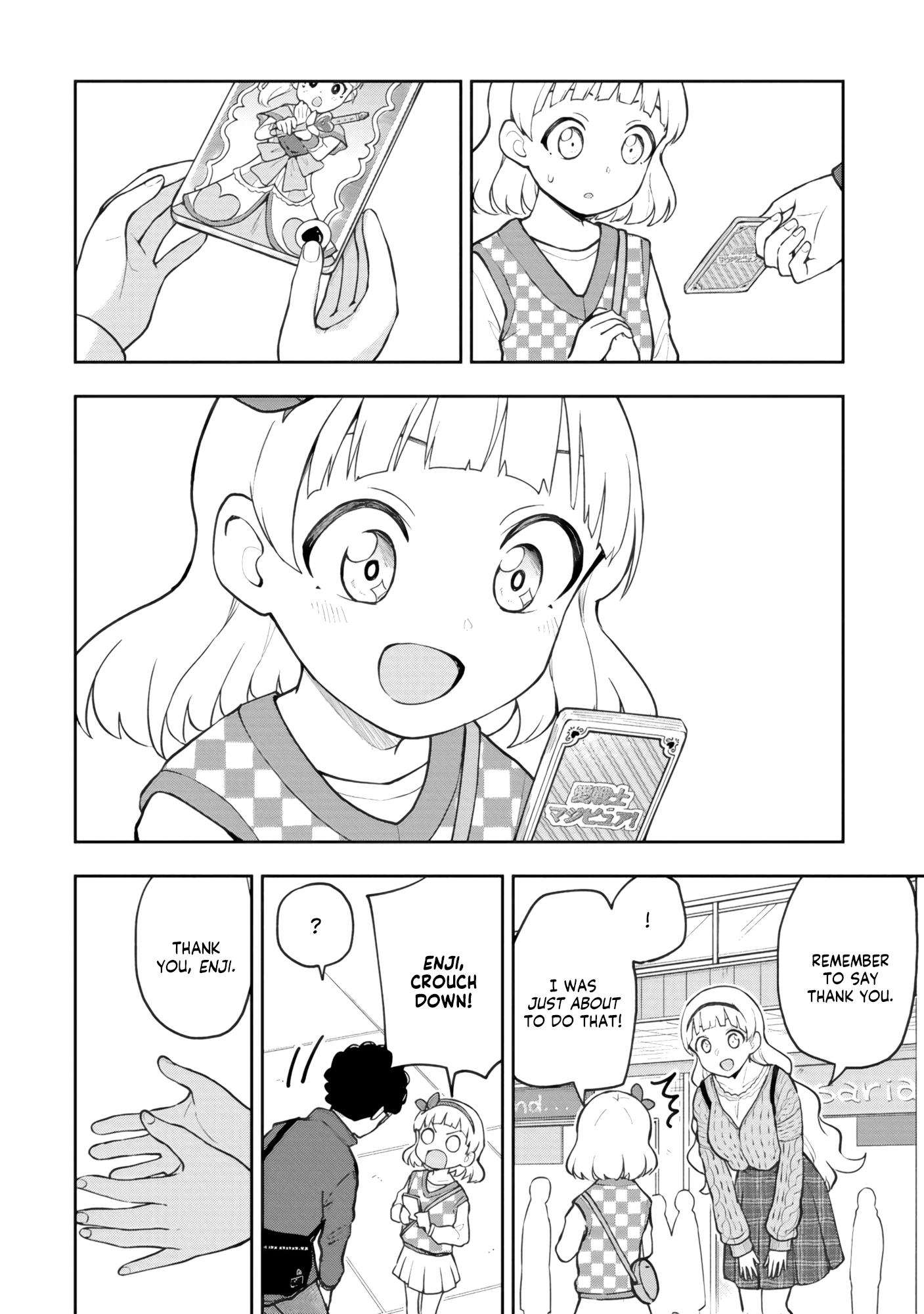 Read Mousou Sensei Manga Online