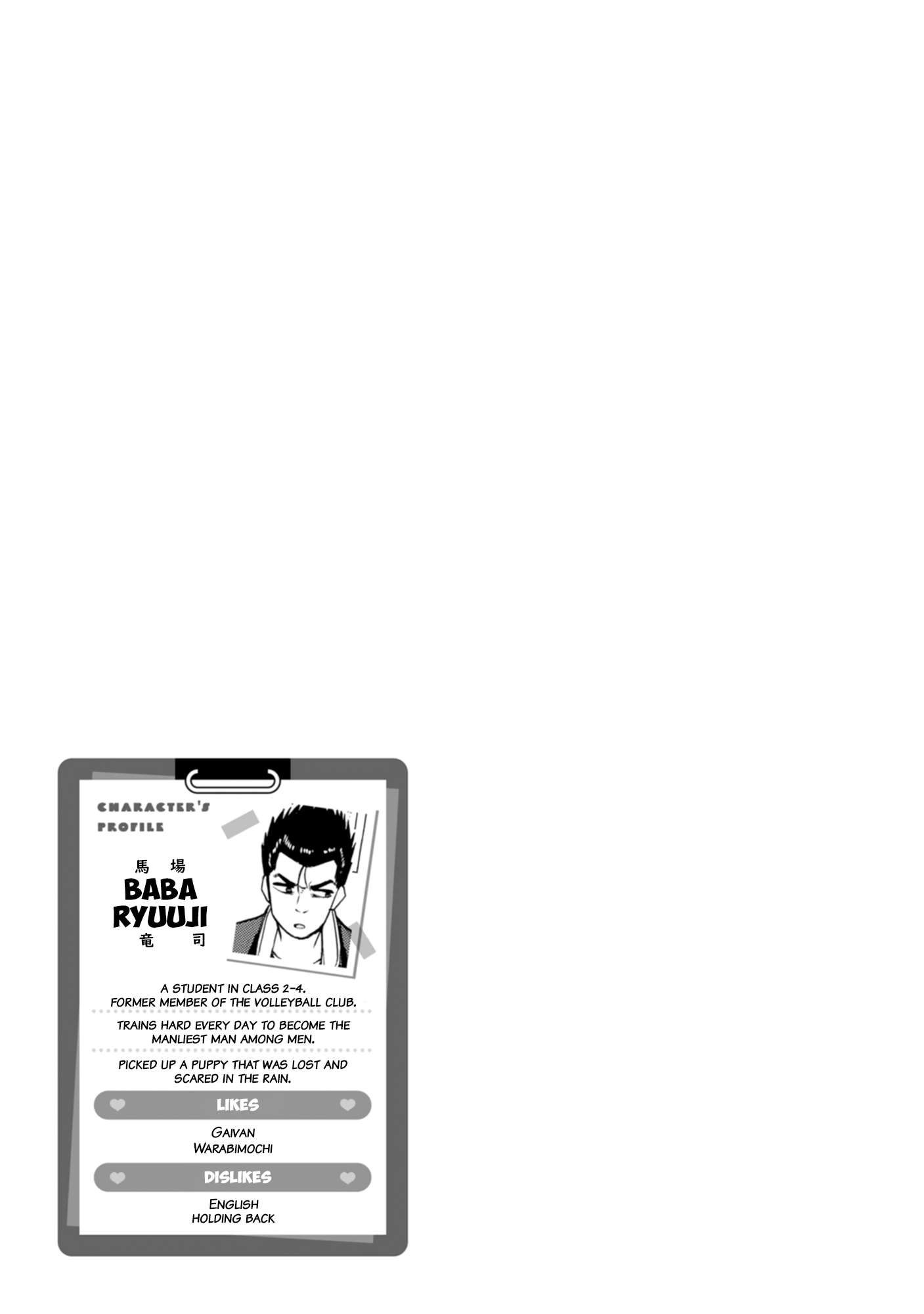 Read Mousou Sensei Manga Online