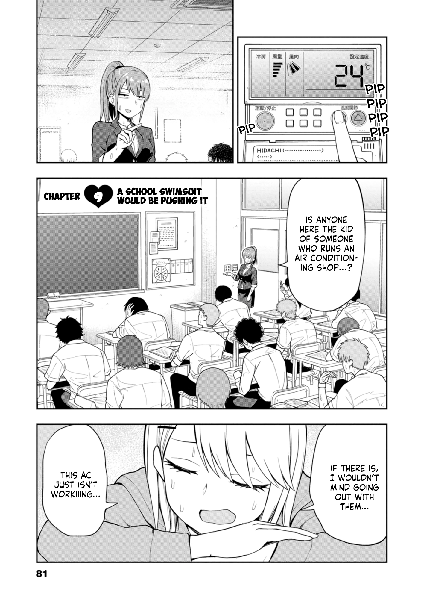 Read Mousou Sensei Manga Online