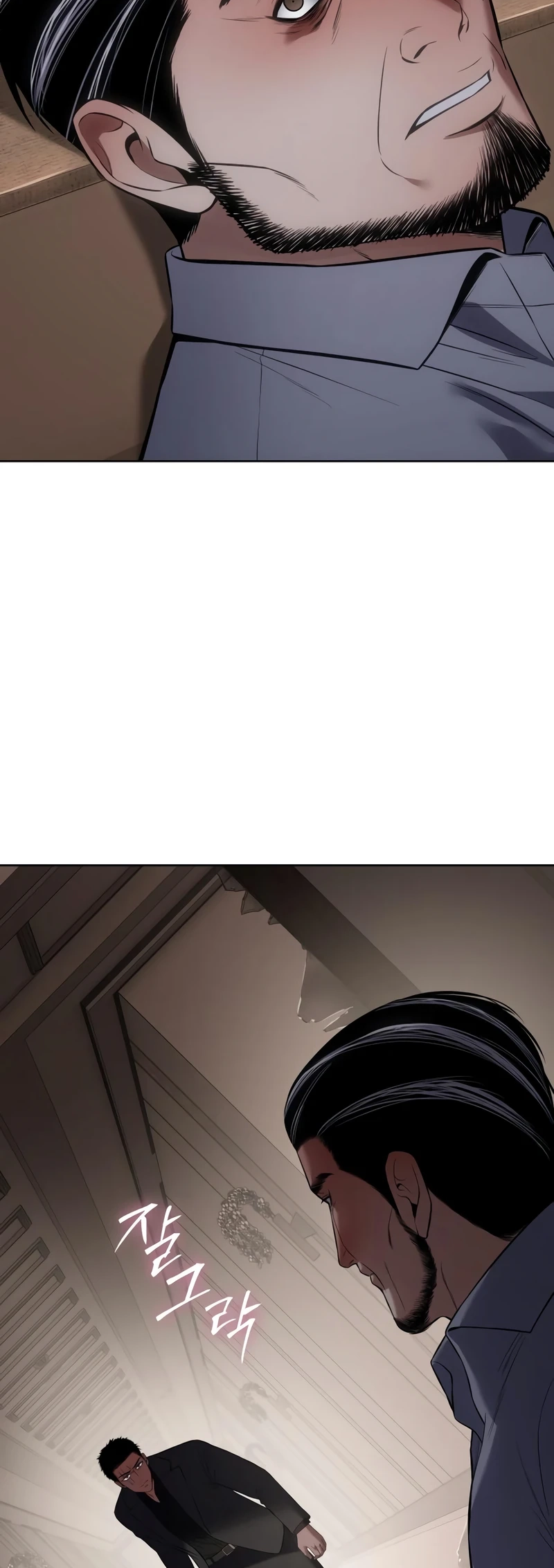 Read Mr. Baek Manga Online