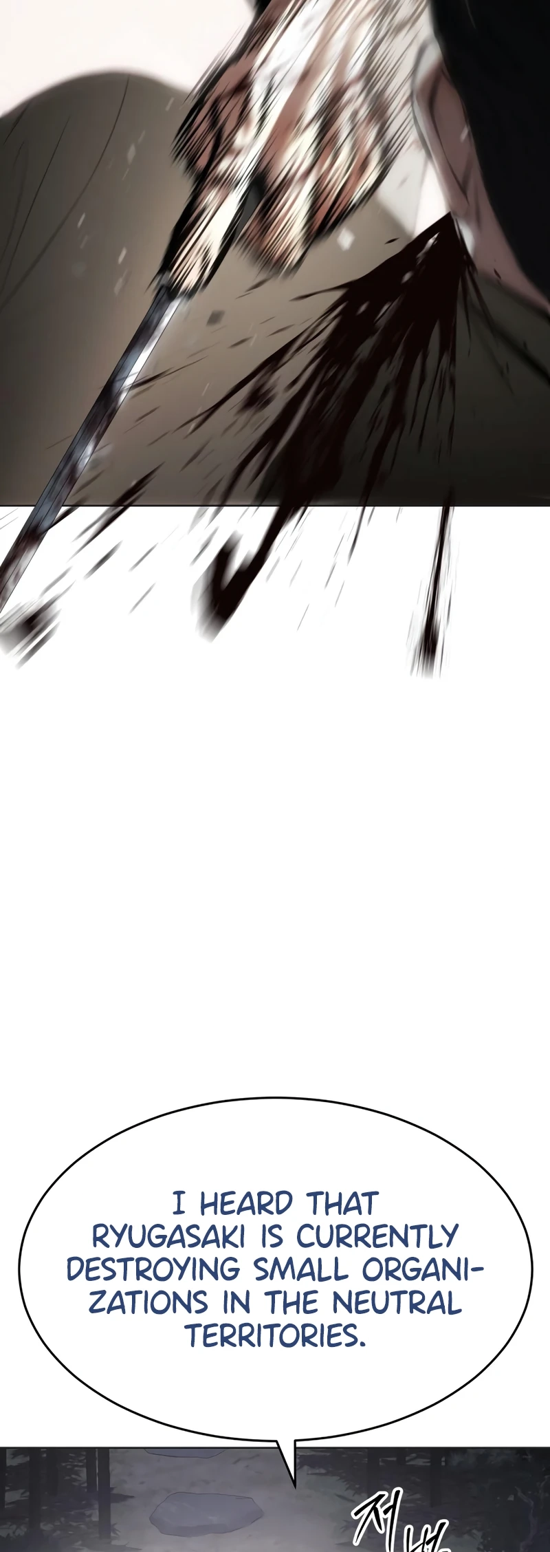 Read Mr. Baek Manga Online