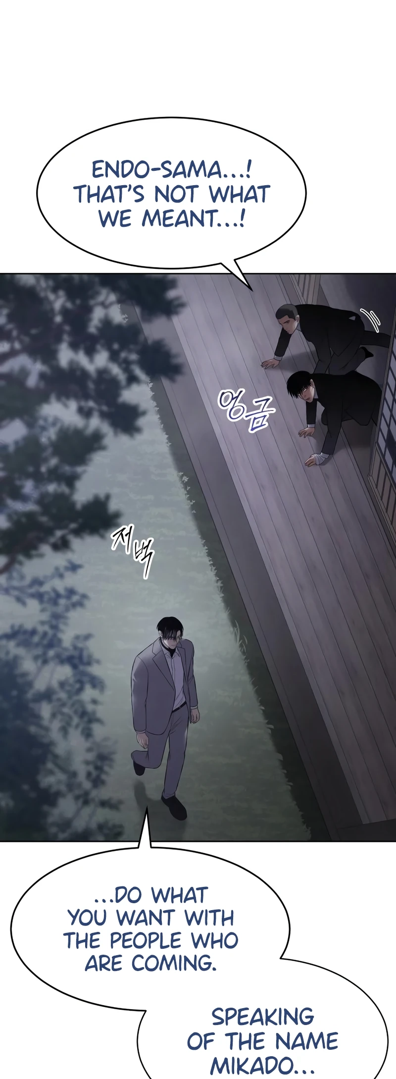 Read Mr. Baek Manga Online