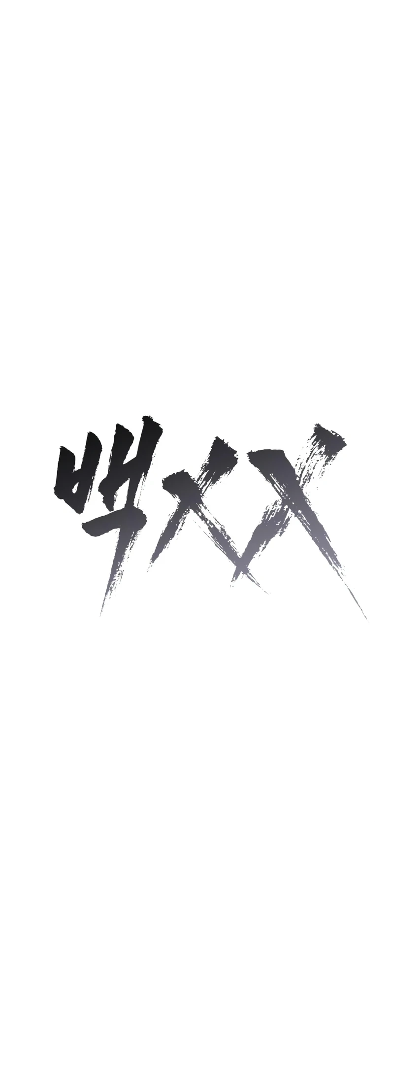 Read Mr. Baek Manga Online