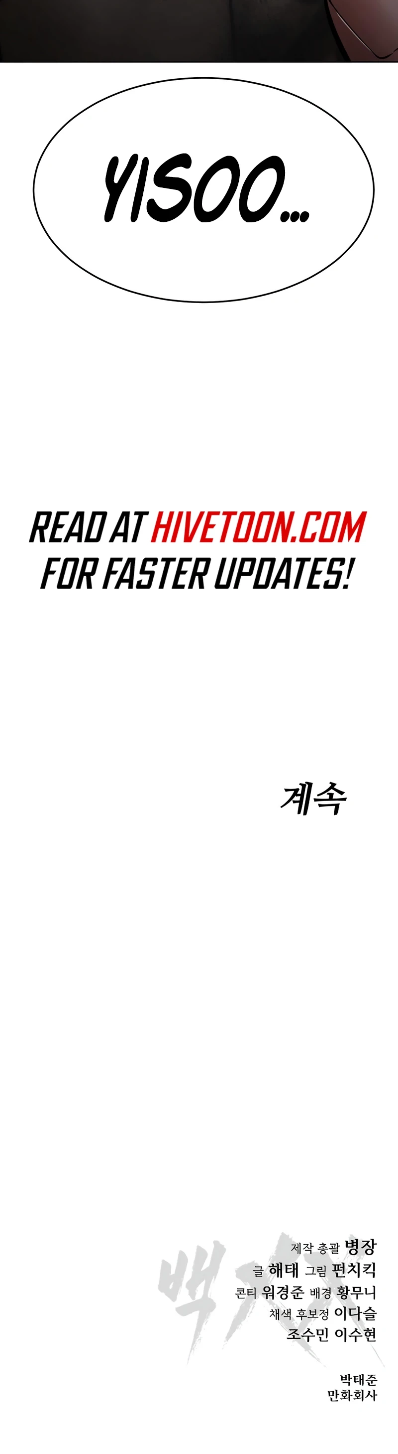 Read Mr. Baek Manga Online