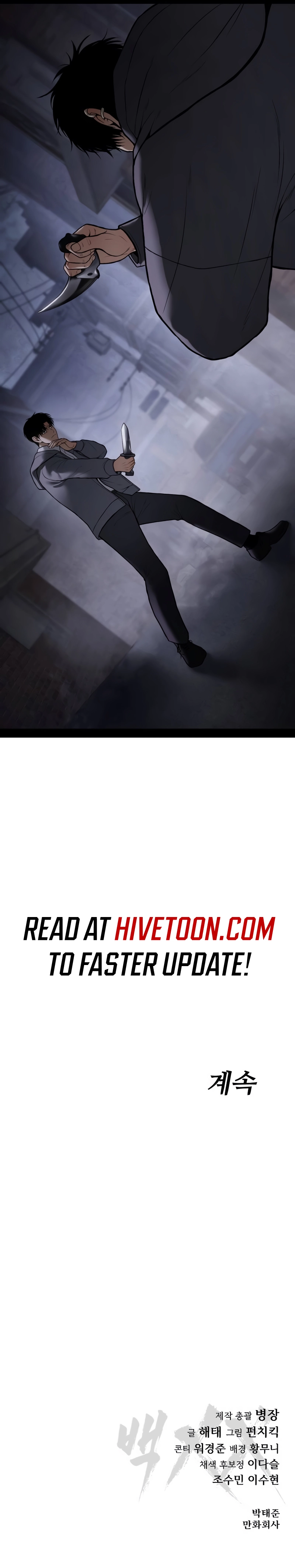 Read Mr. Baek Manga Online