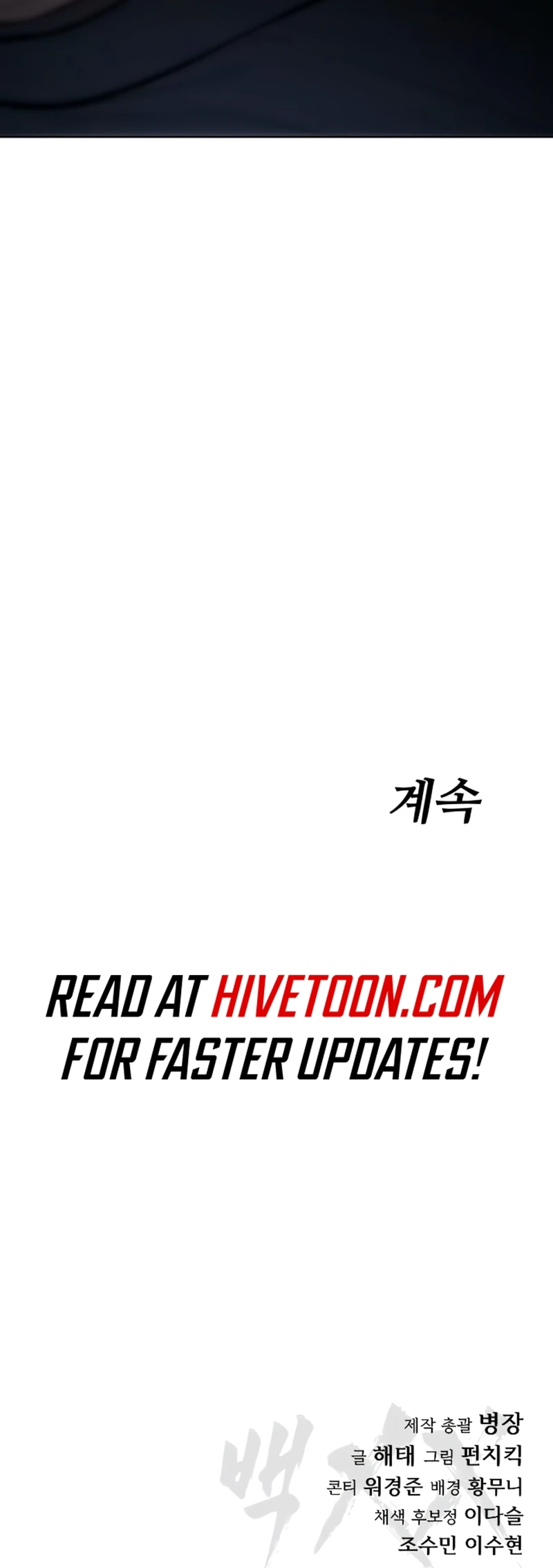 Read Mr. Baek Manga Online