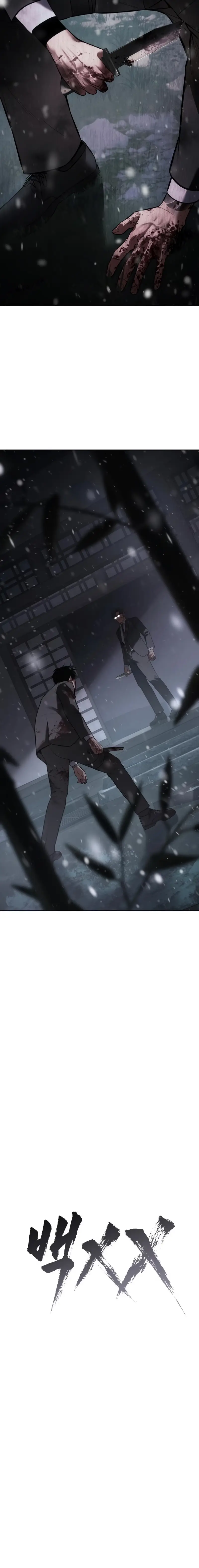 Read Mr. Baek Manga Online