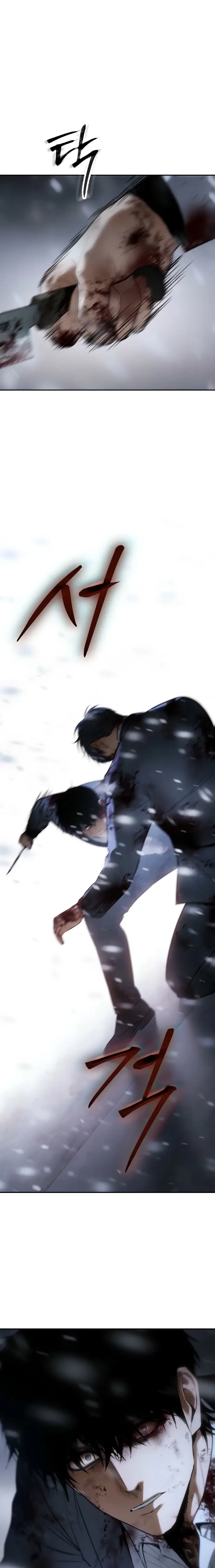 Read Mr. Baek Manga Online