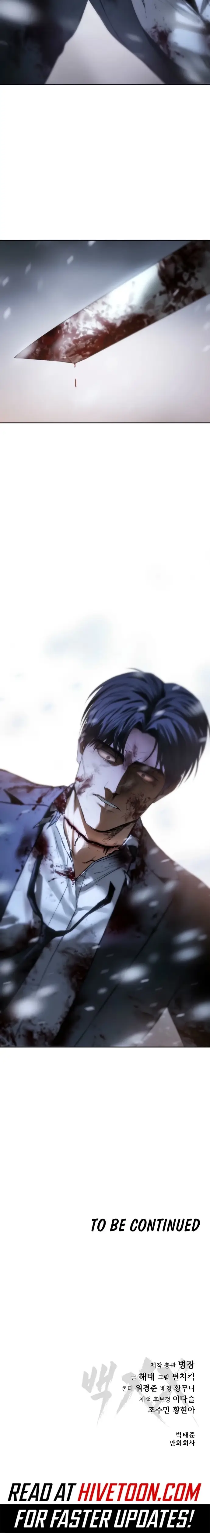 Read Mr. Baek Manga Online