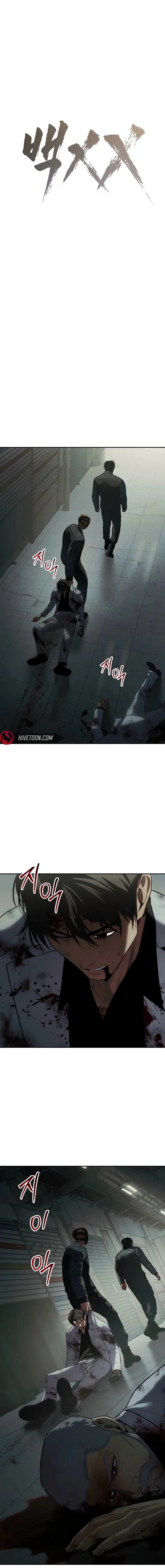 Read Mr. Baek Manga Online