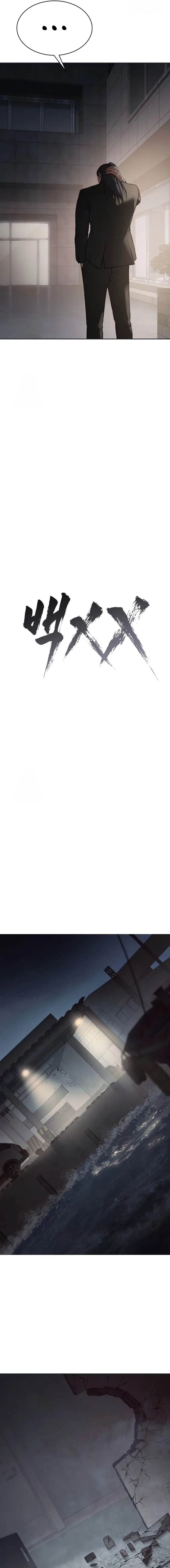 Read Mr. Baek Manga Online