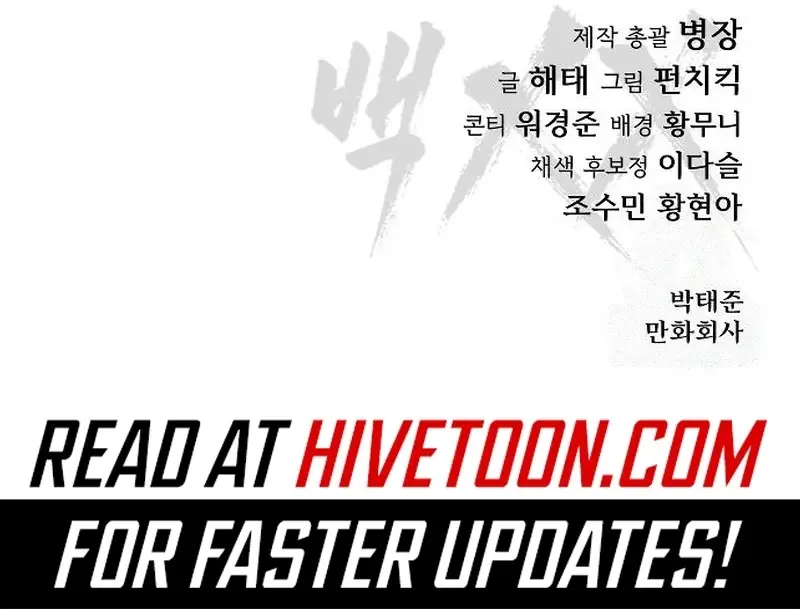 Read Mr. Baek Manga Online