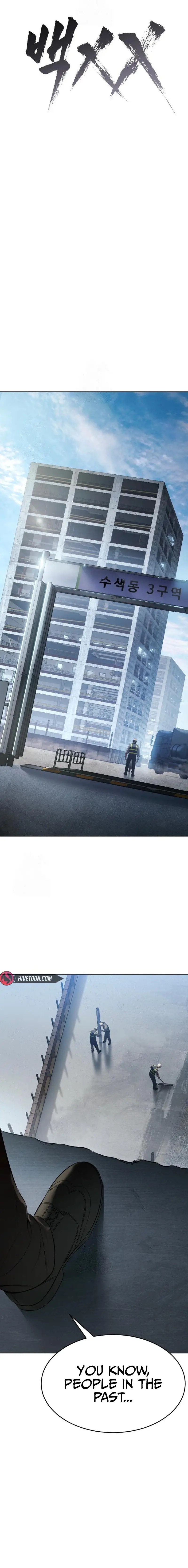 Read Mr. Baek Manga Online