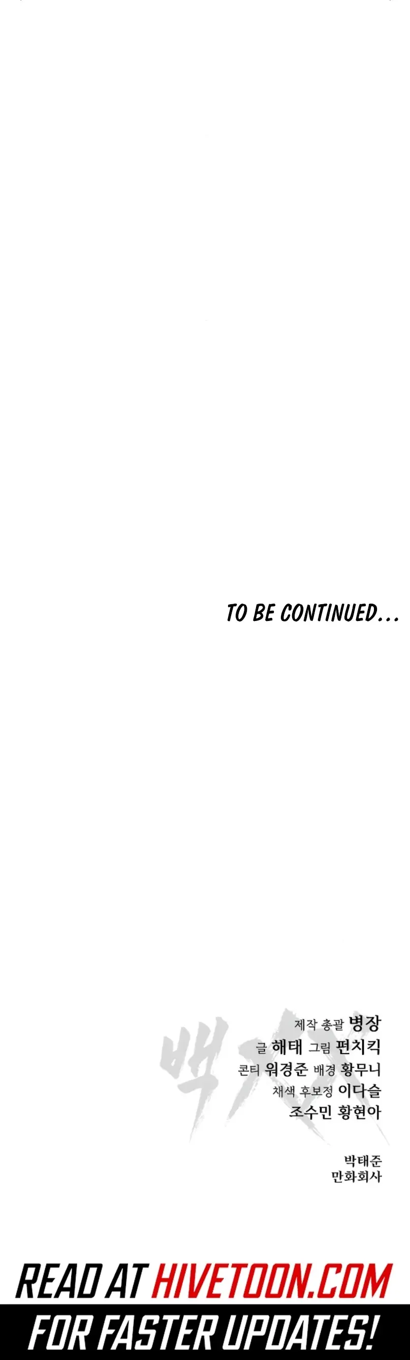 Read Mr. Baek Manga Online