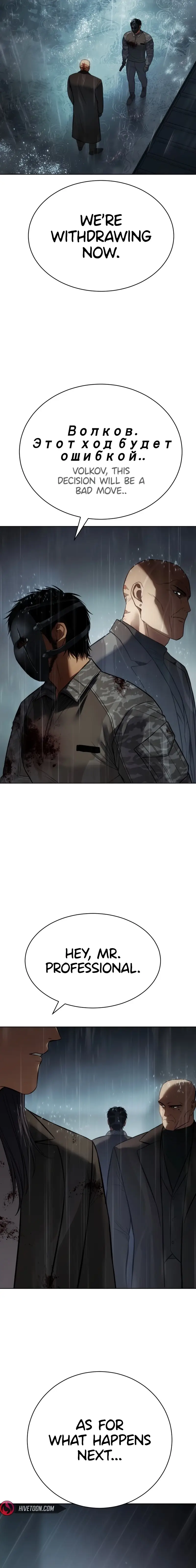 Read Mr. Baek Manga Online