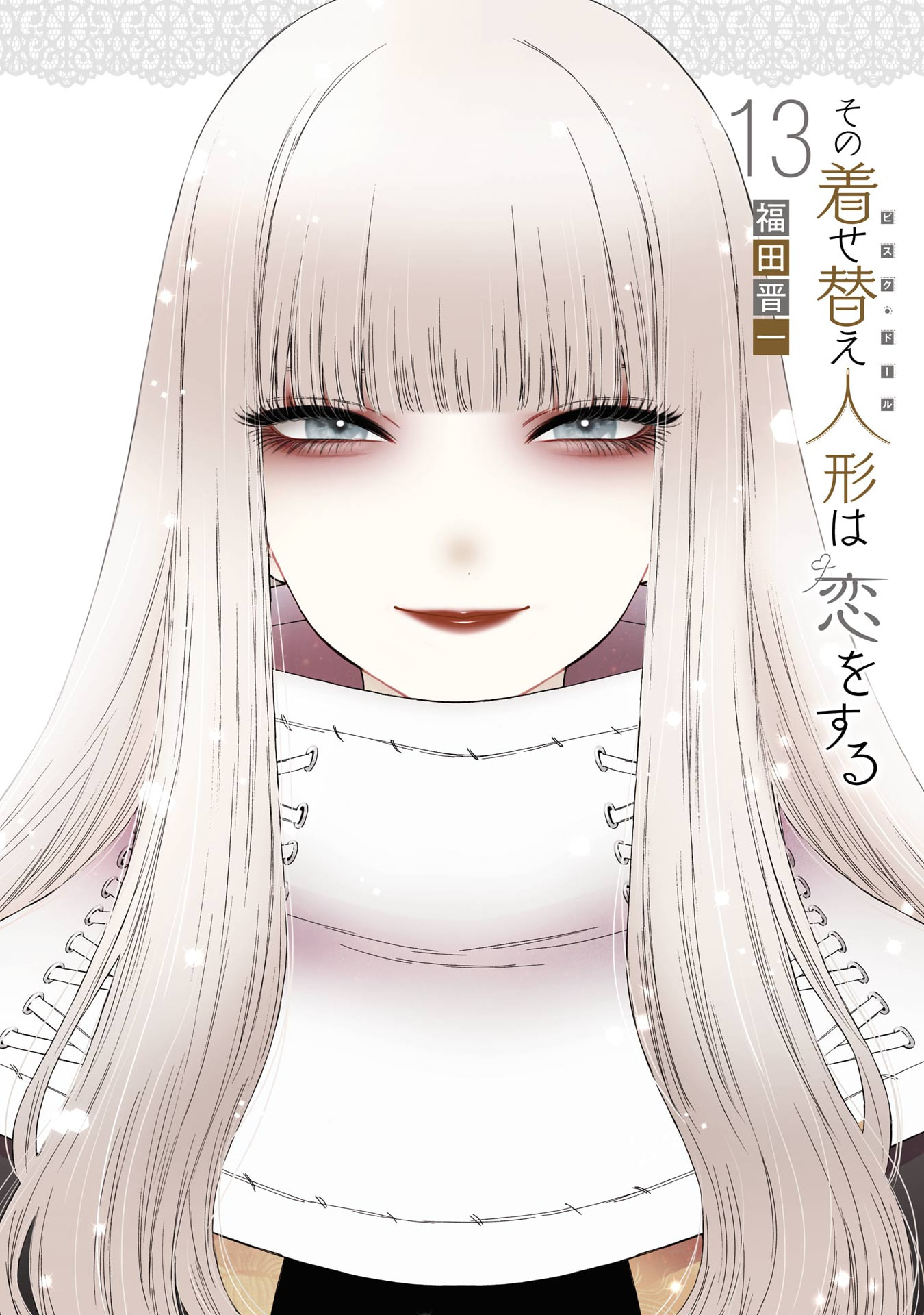 Read My Dress-Up Darling Manga Online