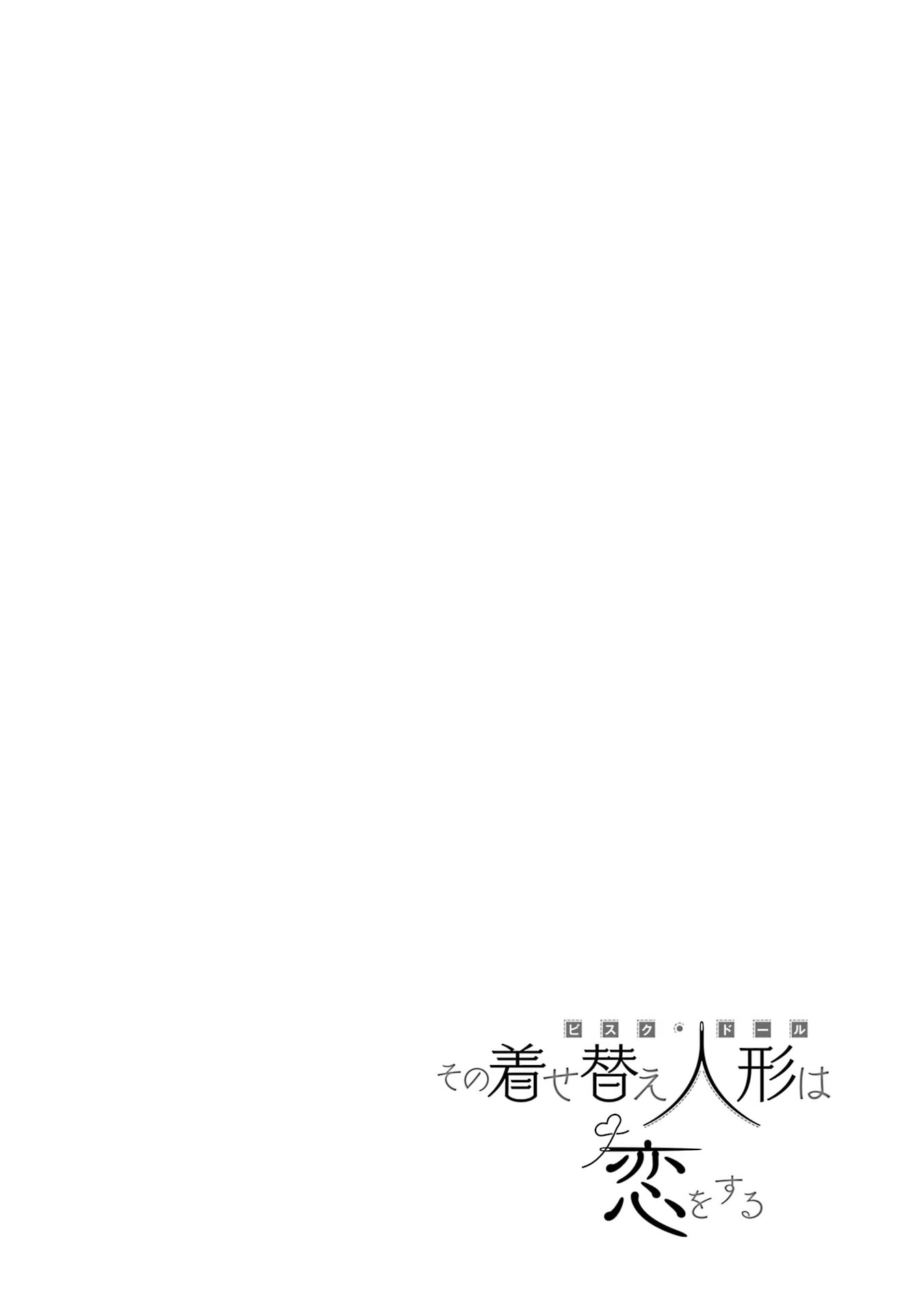 Read My Dress-Up Darling Manga Online