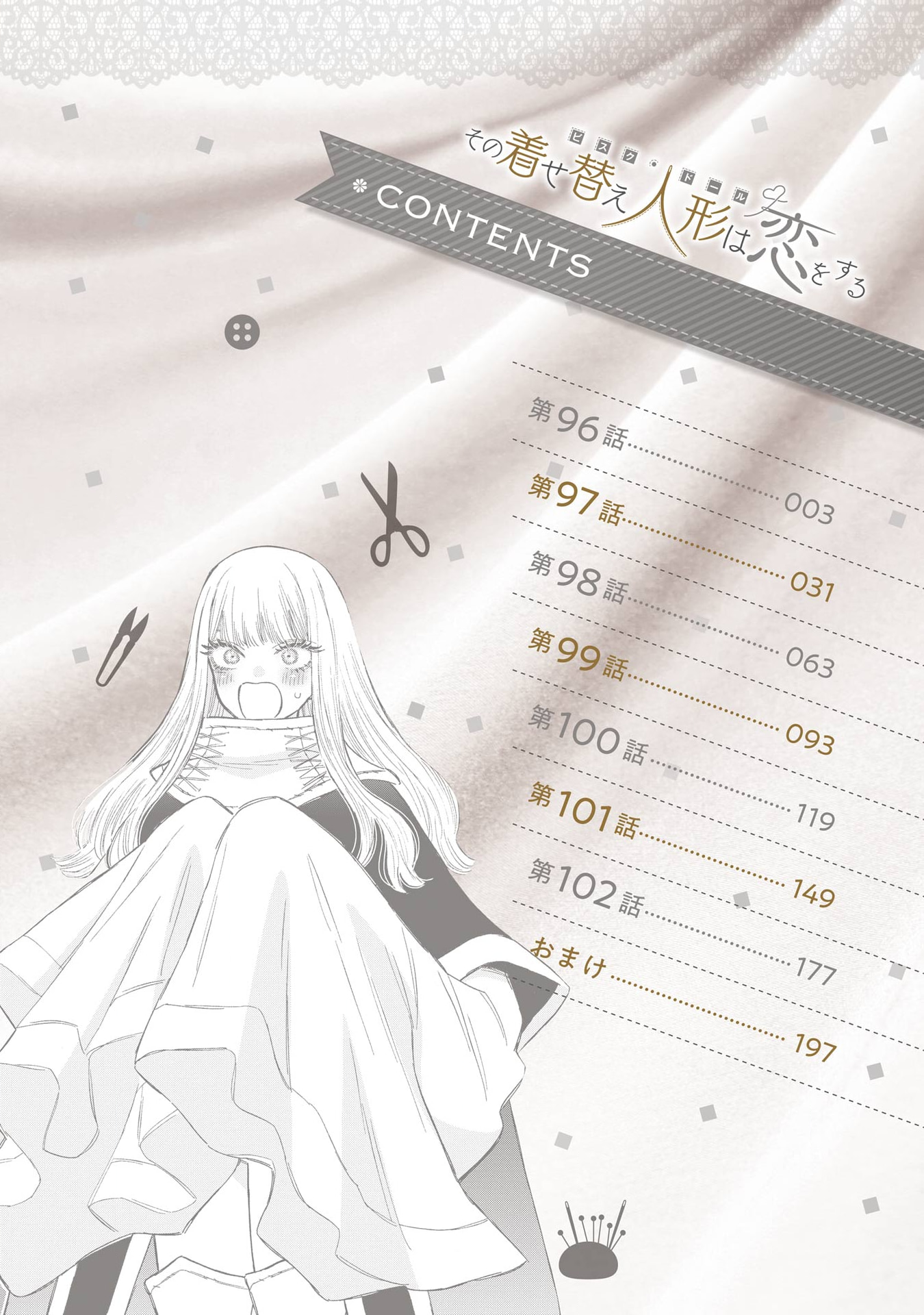 Read My Dress-Up Darling Manga Online