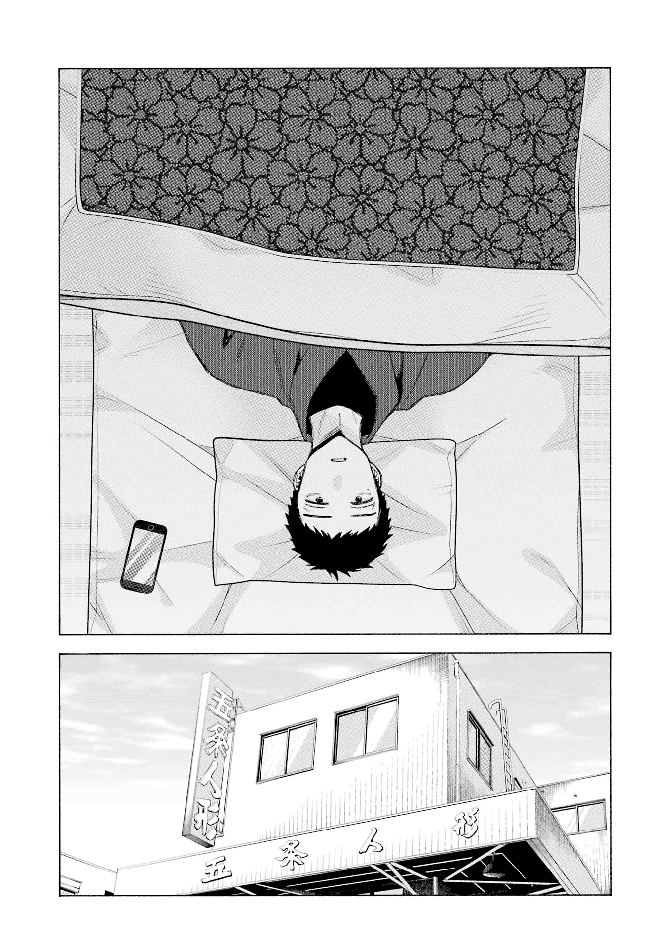 Read My Dress-Up Darling Manga Online