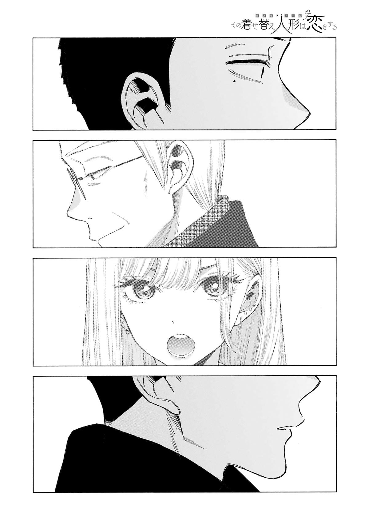 Read My Dress-Up Darling Manga Online