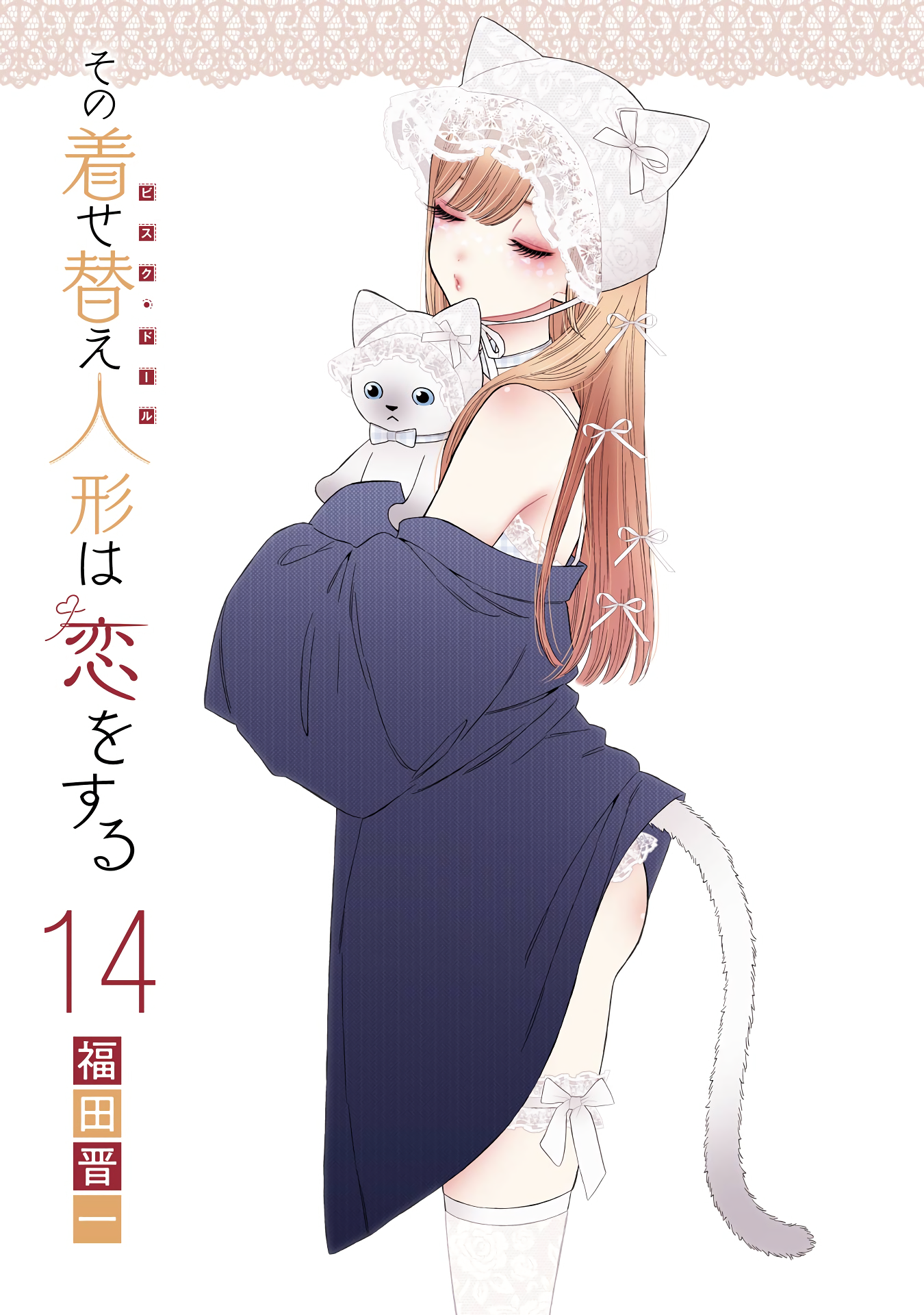 Read My Dress-Up Darling Manga Online