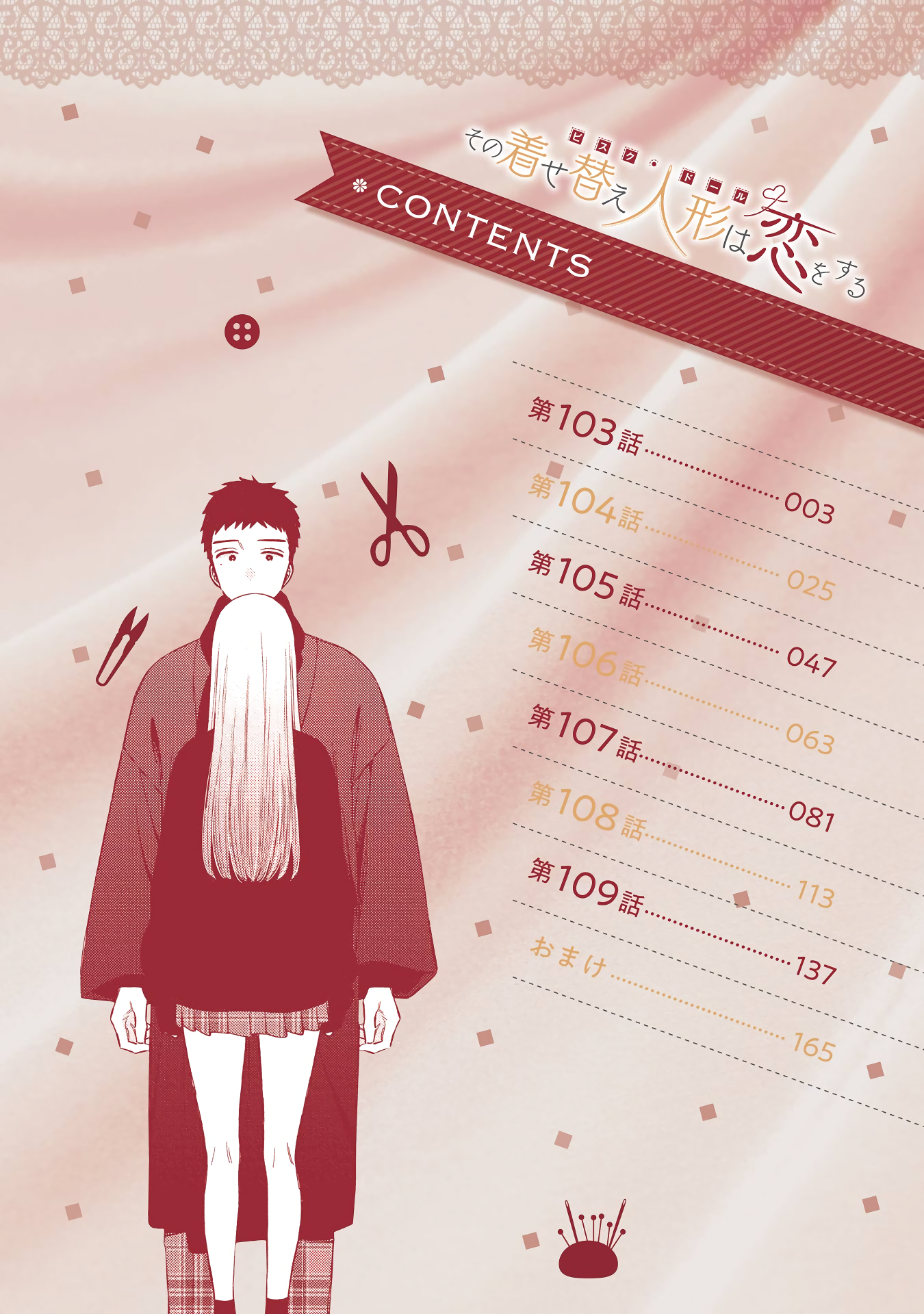 Read My Dress-Up Darling Manga Online