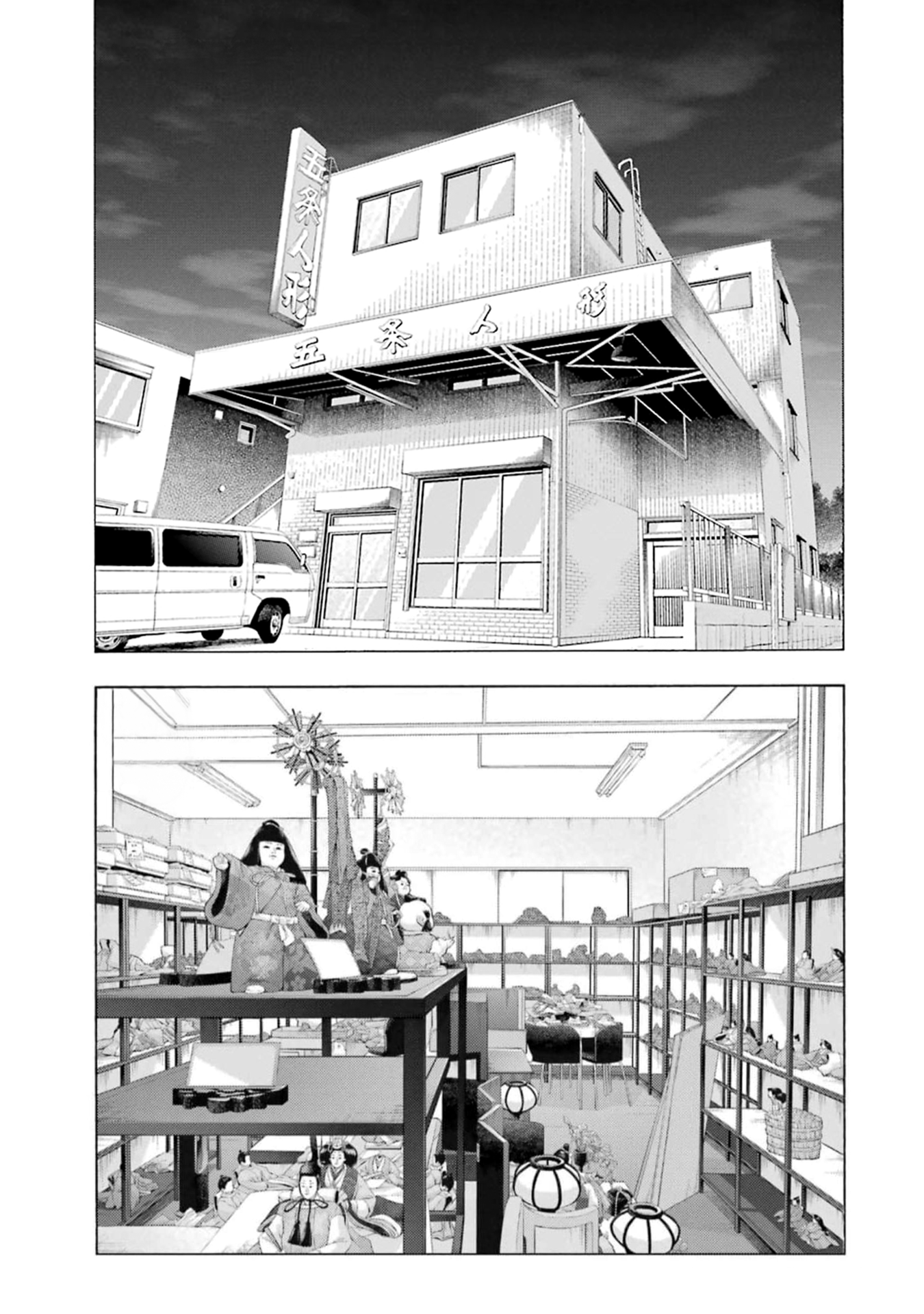 Read My Dress-Up Darling Manga Online