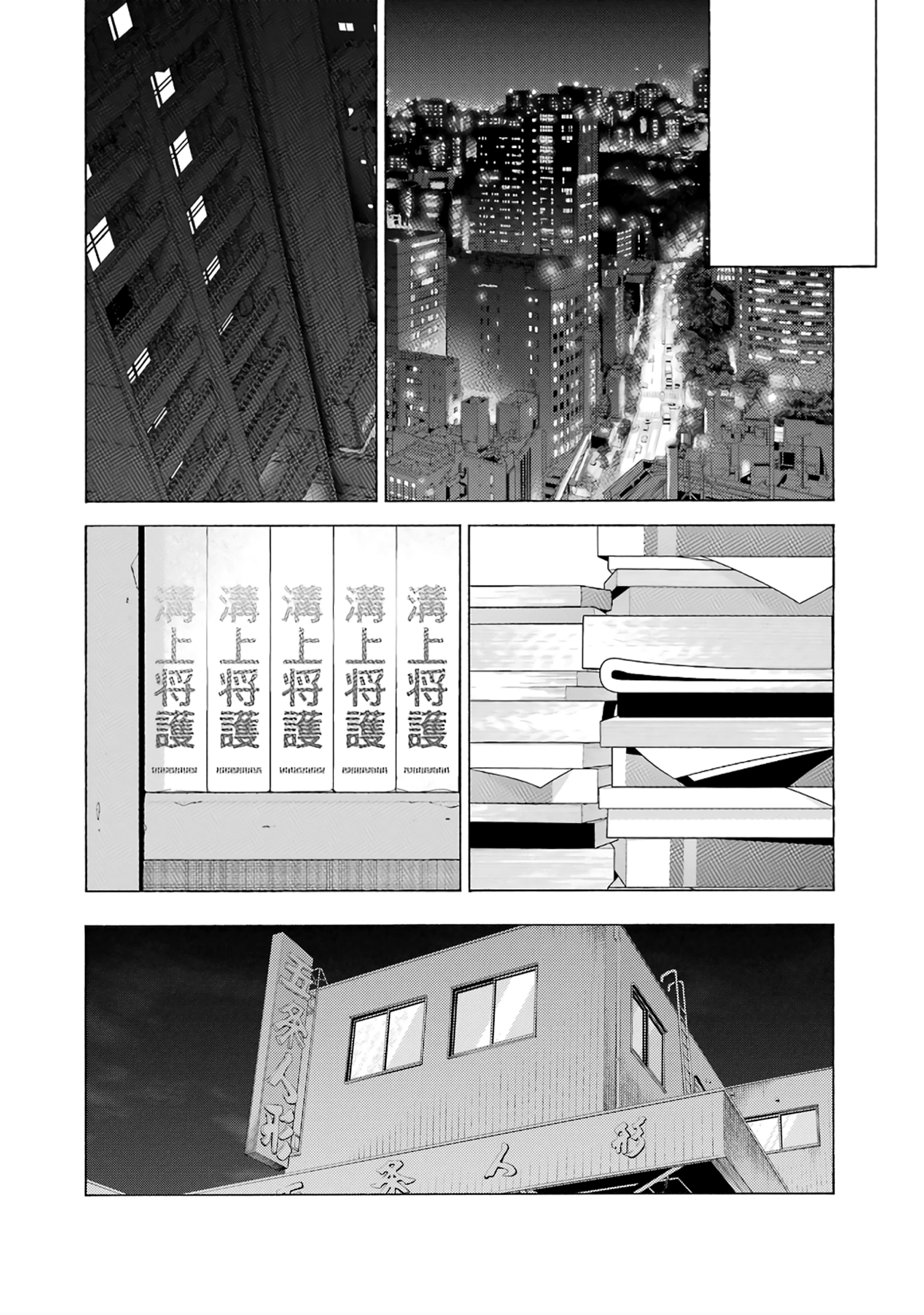 Read My Dress-Up Darling Manga Online