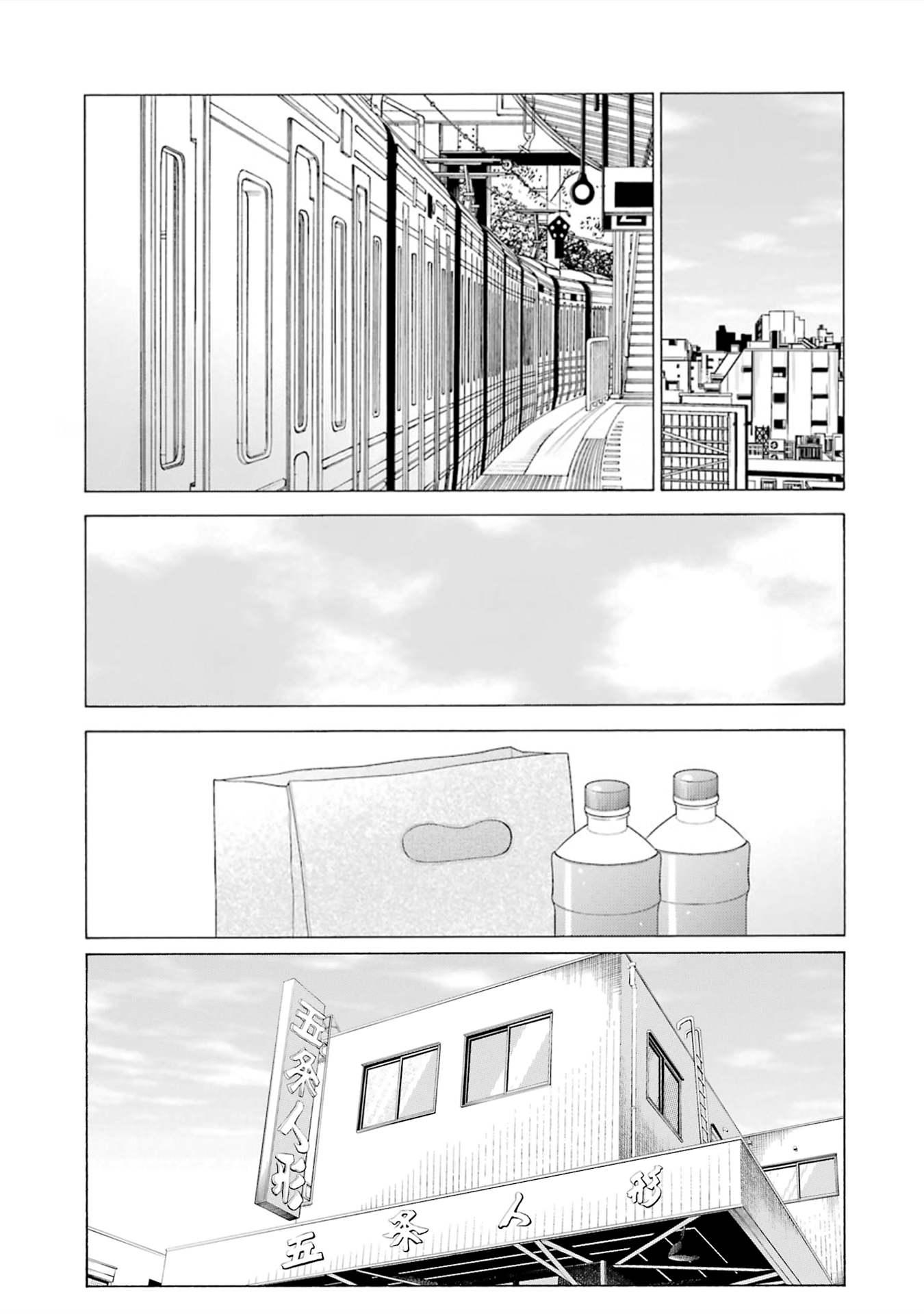 Read My Dress-Up Darling Manga Online