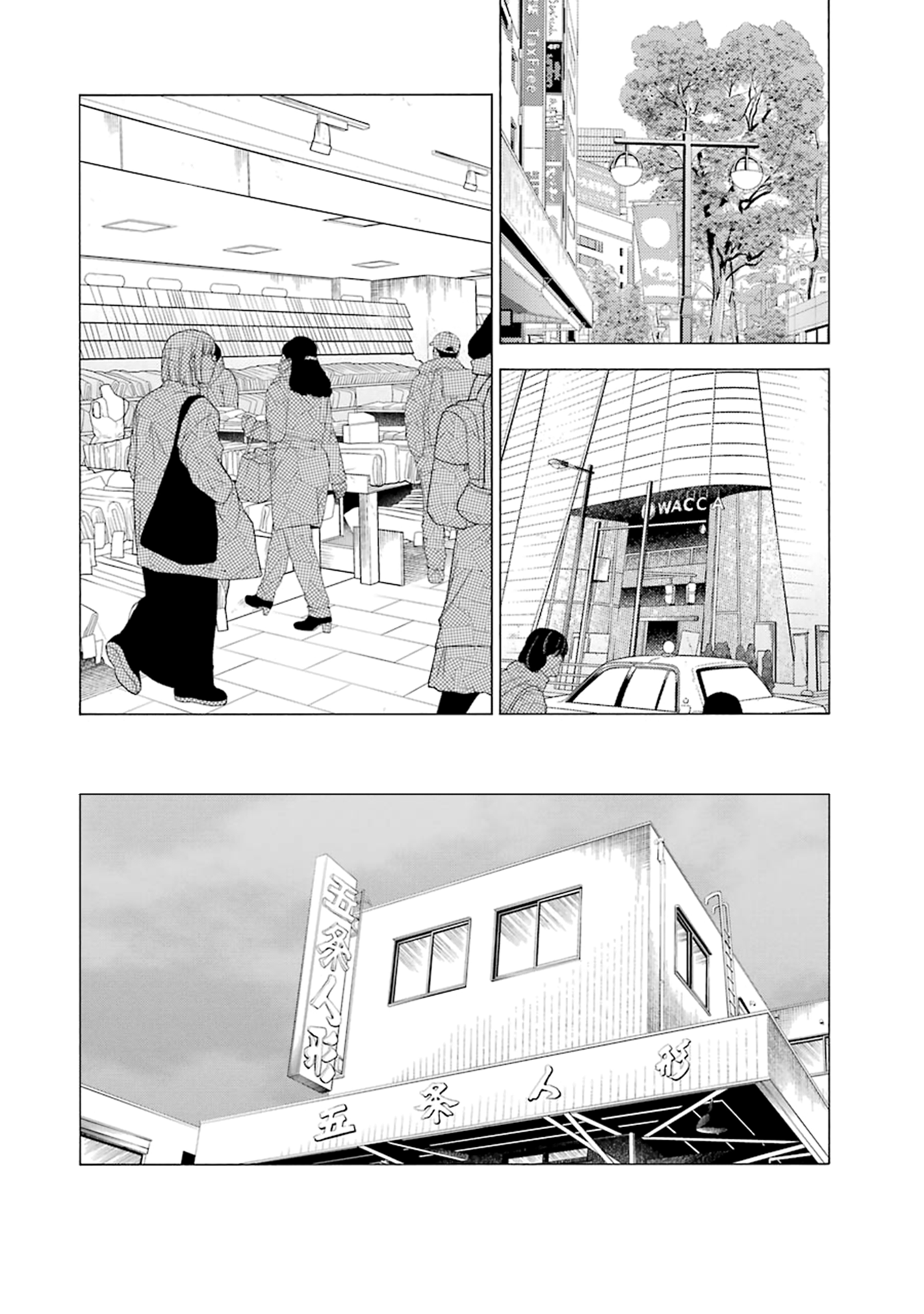 Read My Dress-Up Darling Manga Online