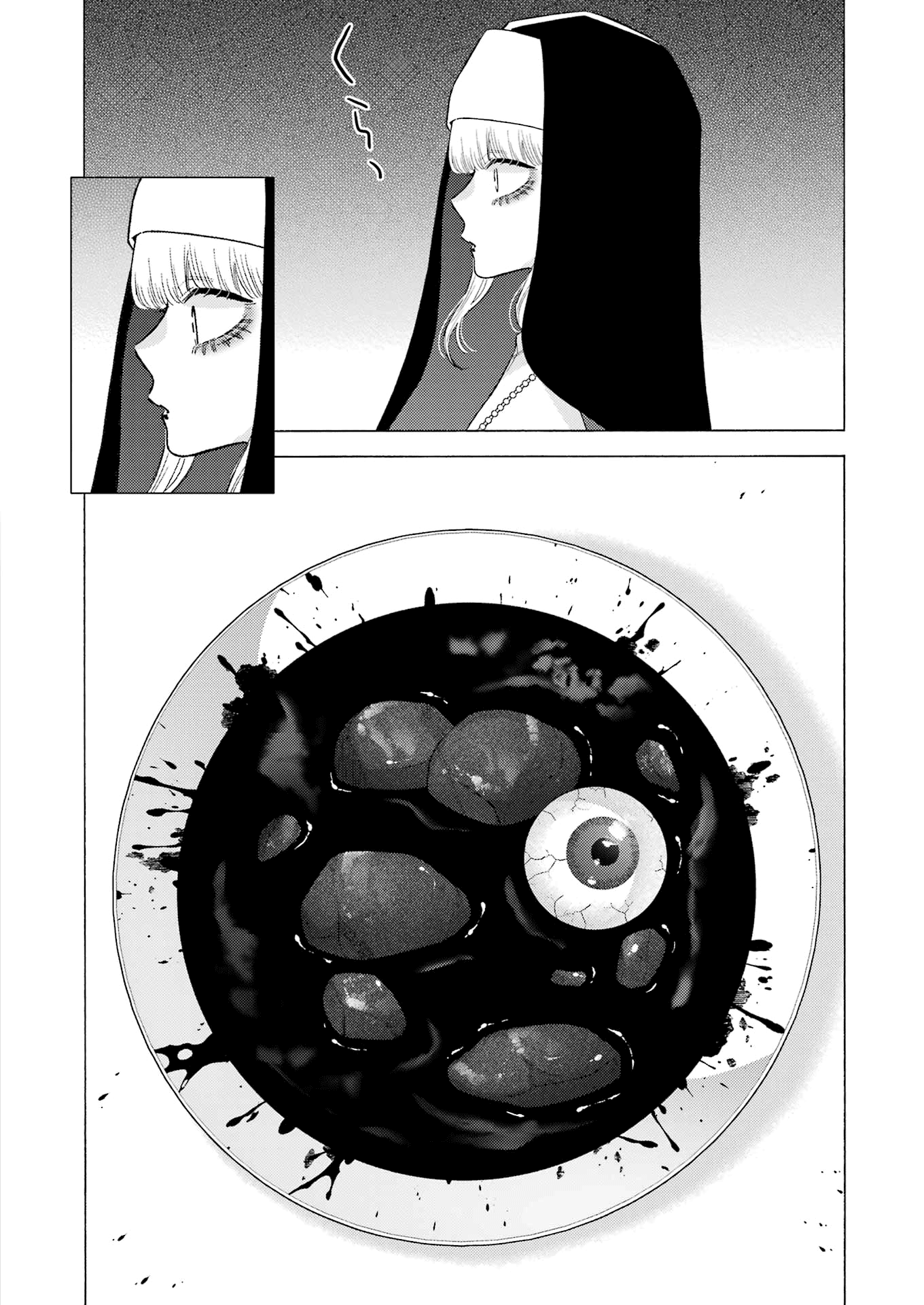 Read My Dress-Up Darling Manga Online