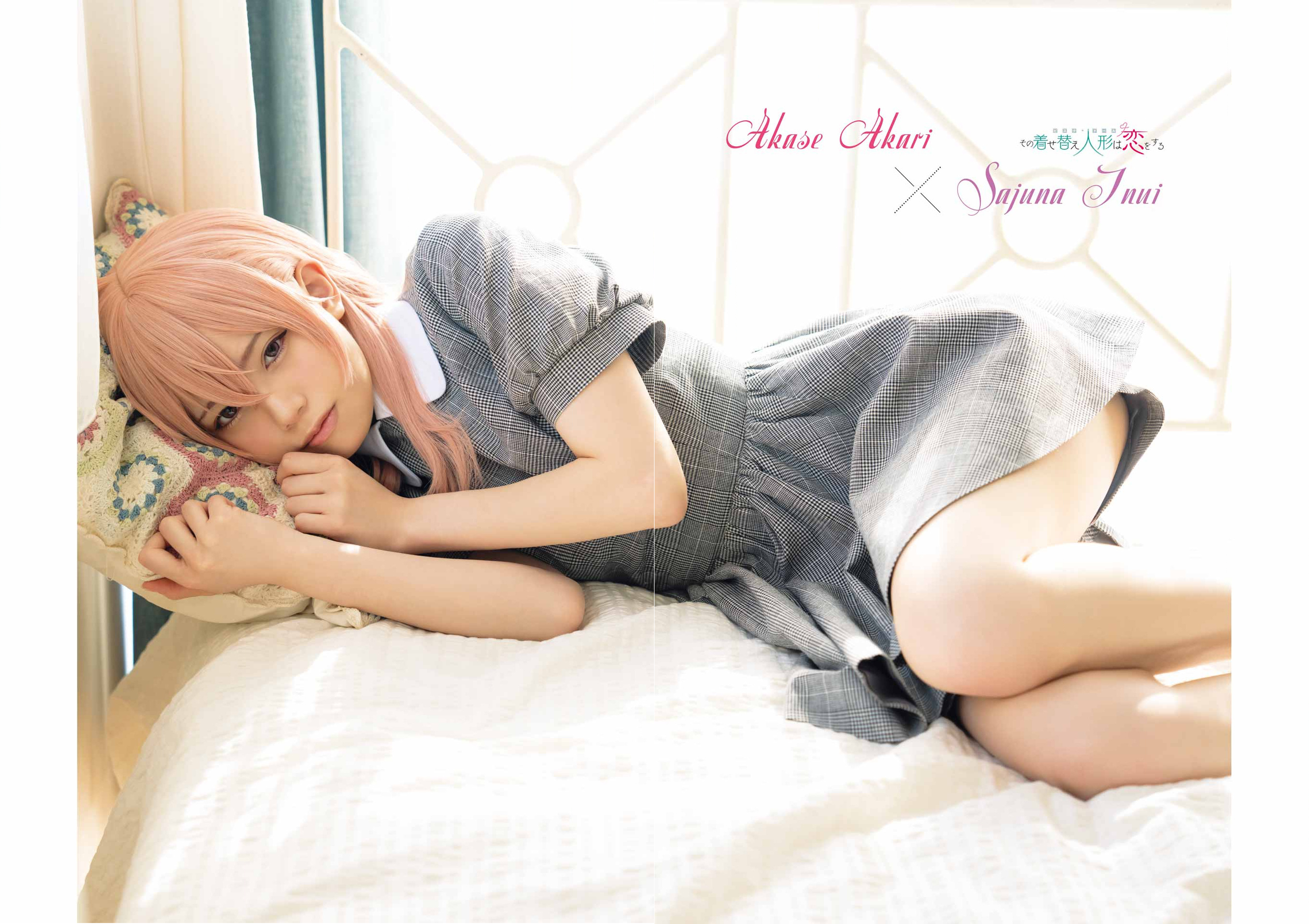 Read My Dress-Up Darling Manga Online