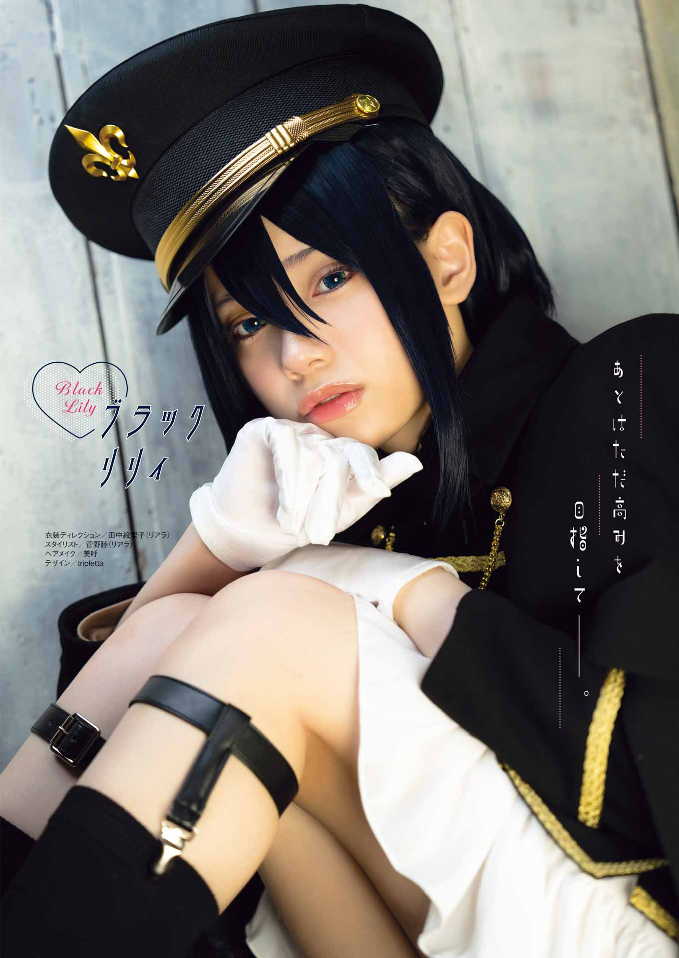 Read My Dress-Up Darling Manga Online