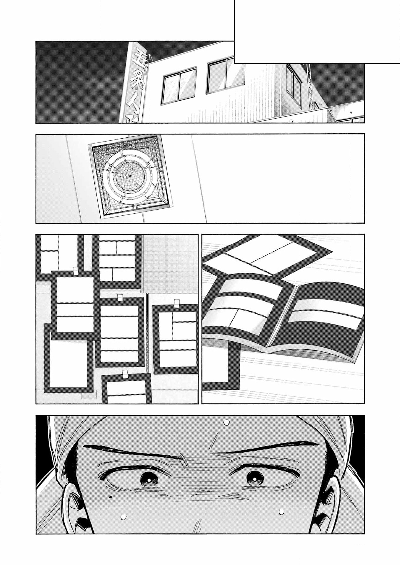 Read My Dress-Up Darling Manga Online