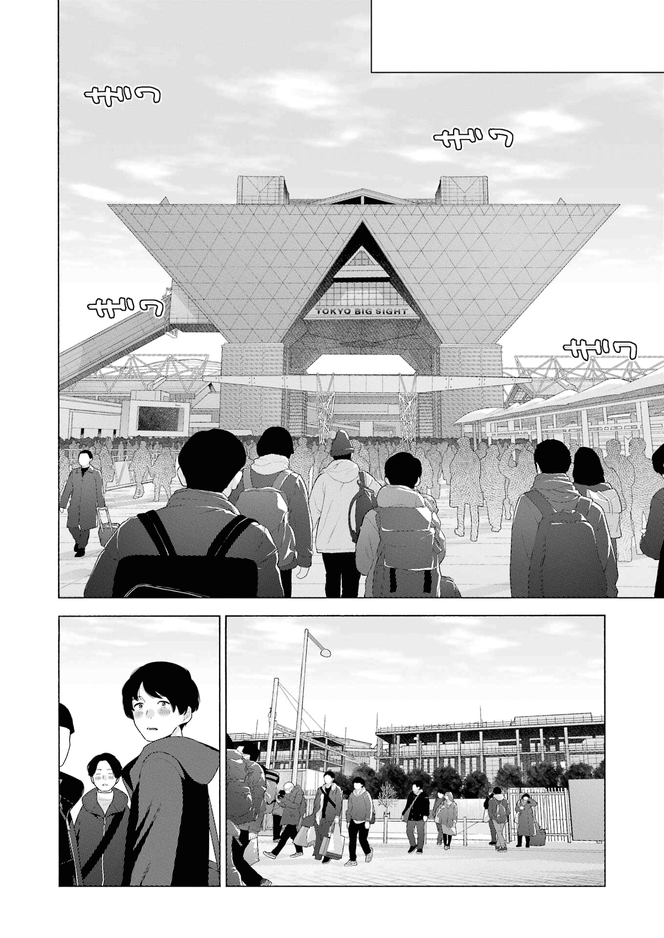 Read My Dress-Up Darling Manga Online