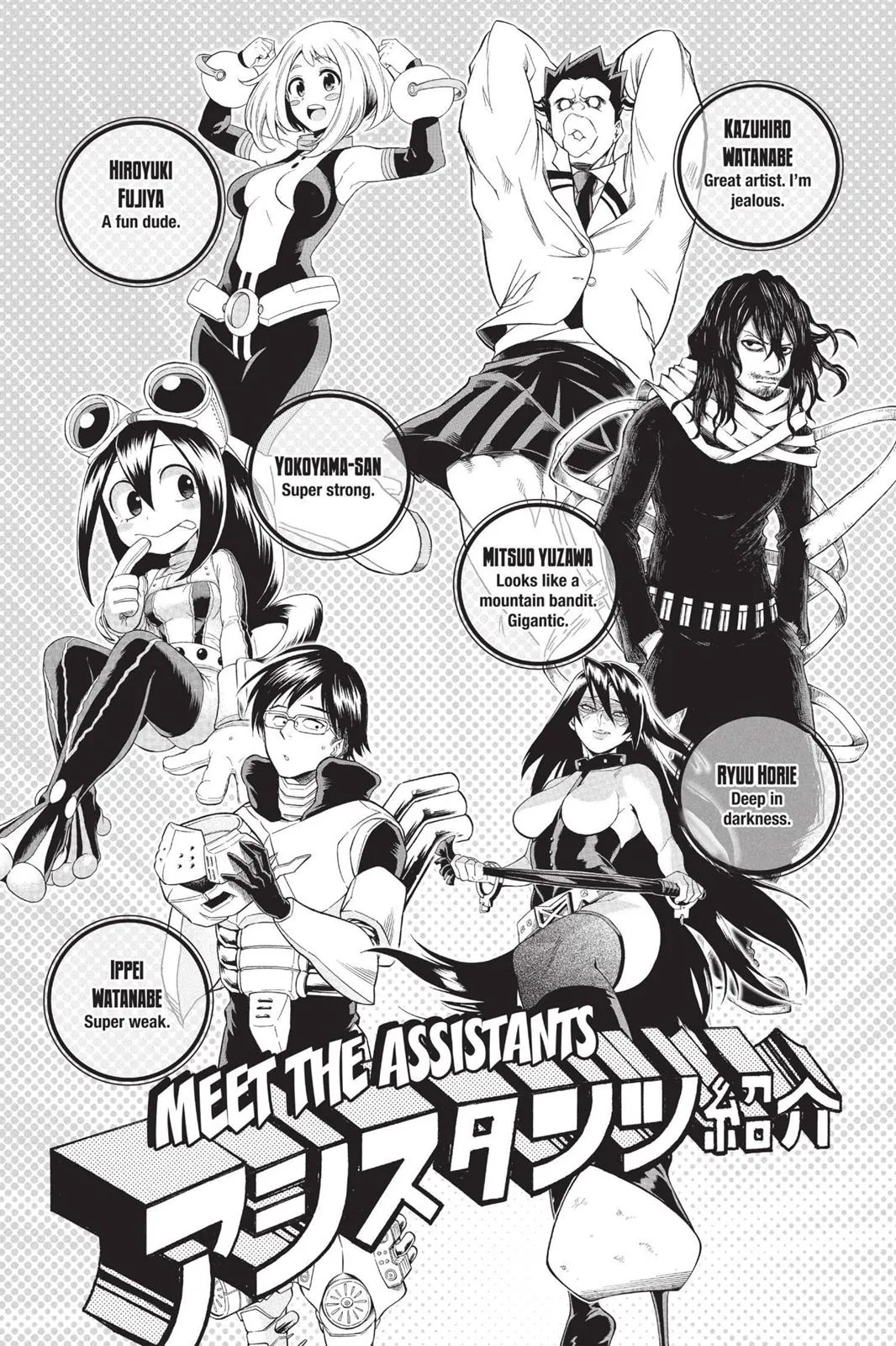 Read My Hero Academia Manga Online